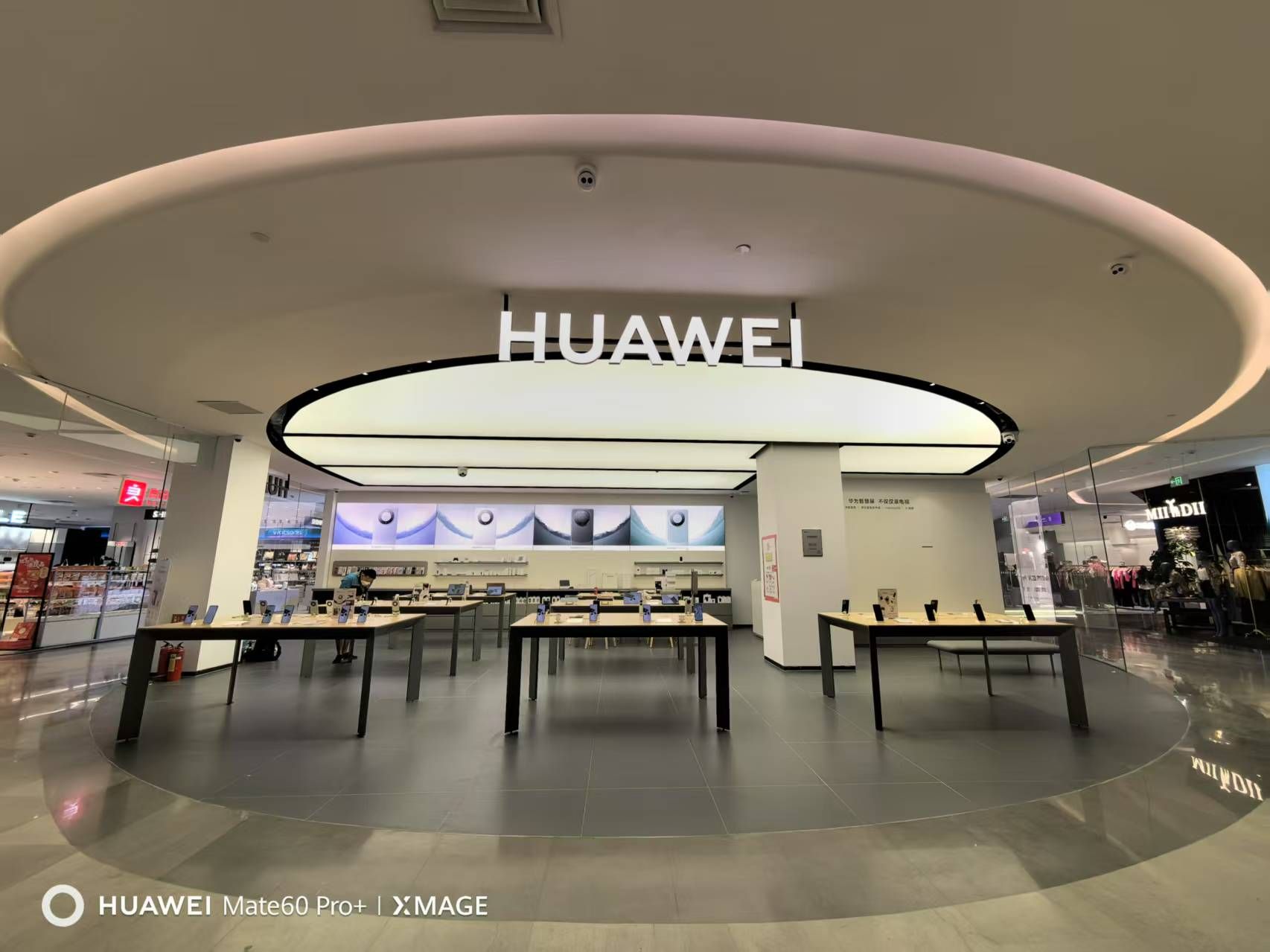 华为授权体验店(环球春天广场)