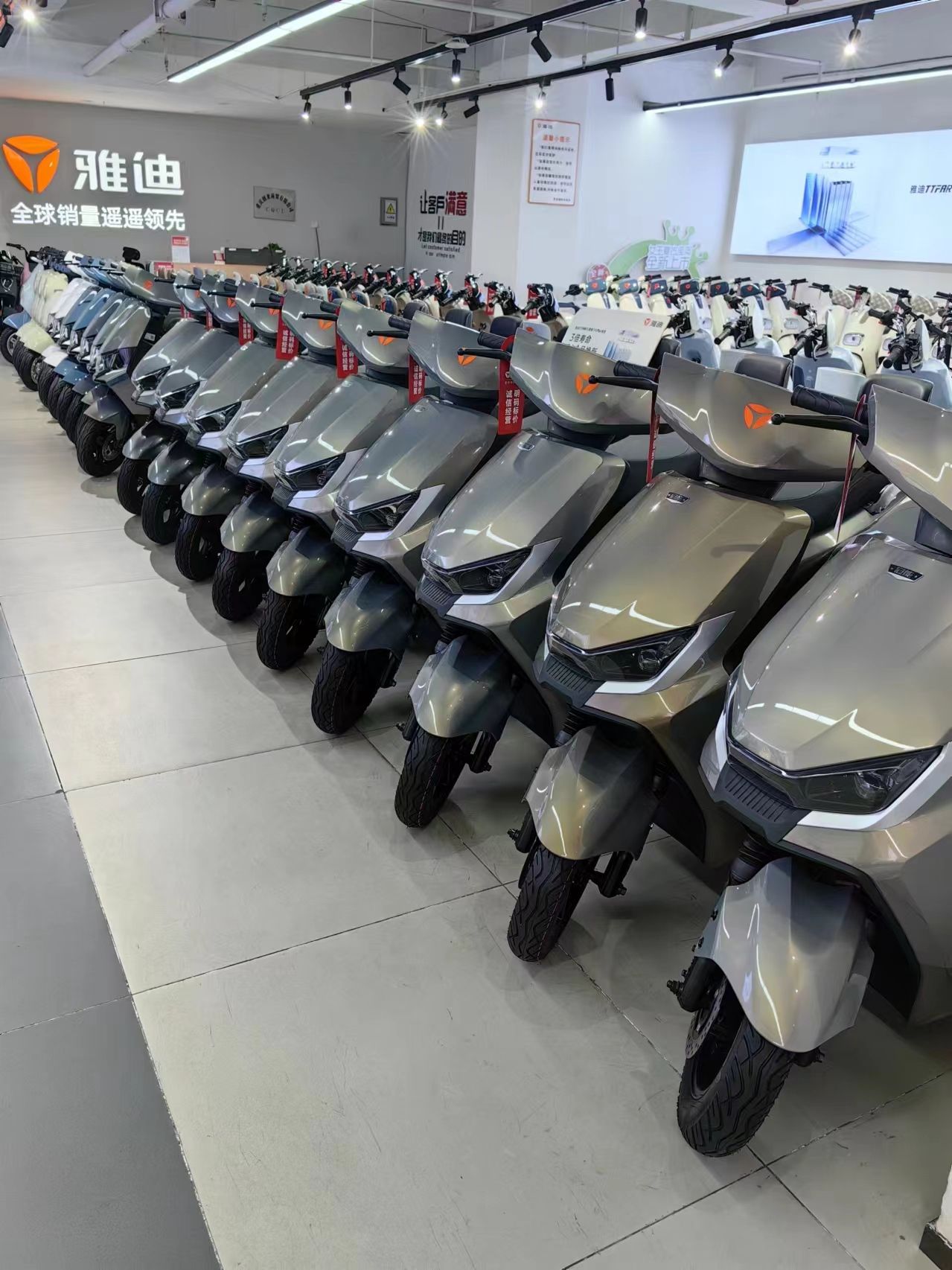 雅迪电动车(官方授权总店)