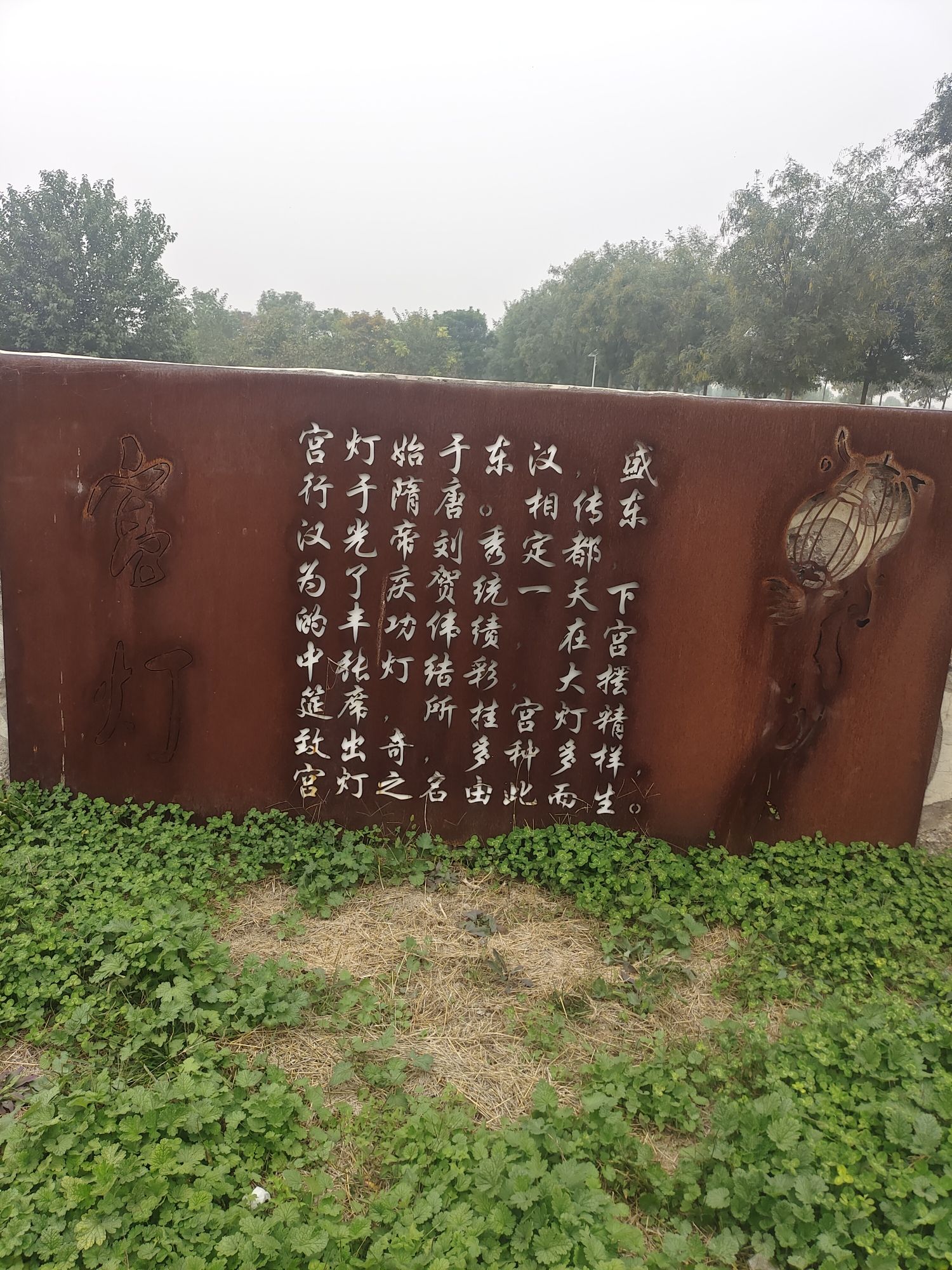 廉州云湖风景区旅行图片 1