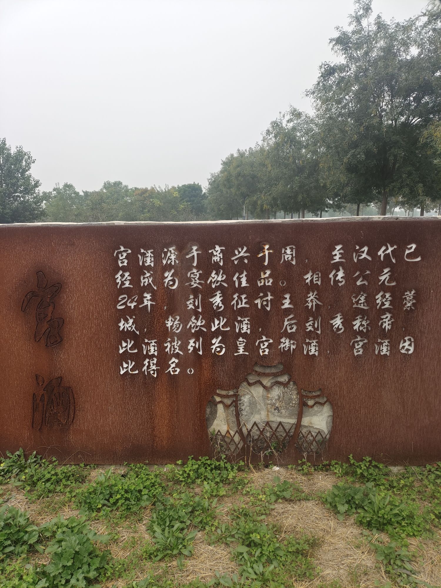 廉州云湖风景区旅行图片 2