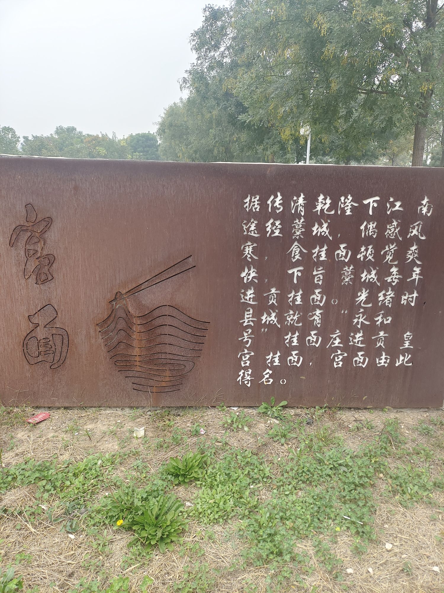 廉州云湖风景区旅行图片 3