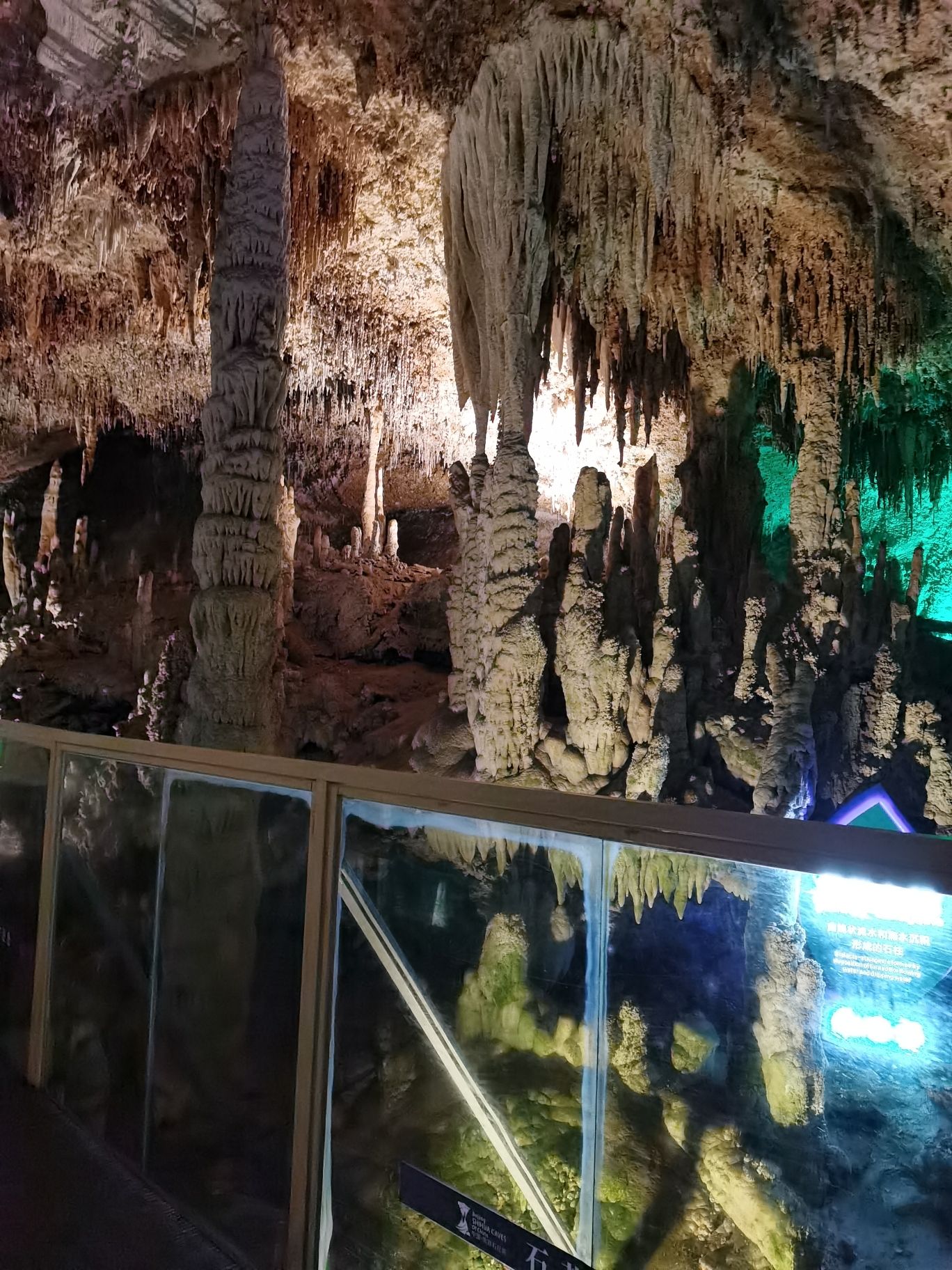 石花洞景区旅行图片 1