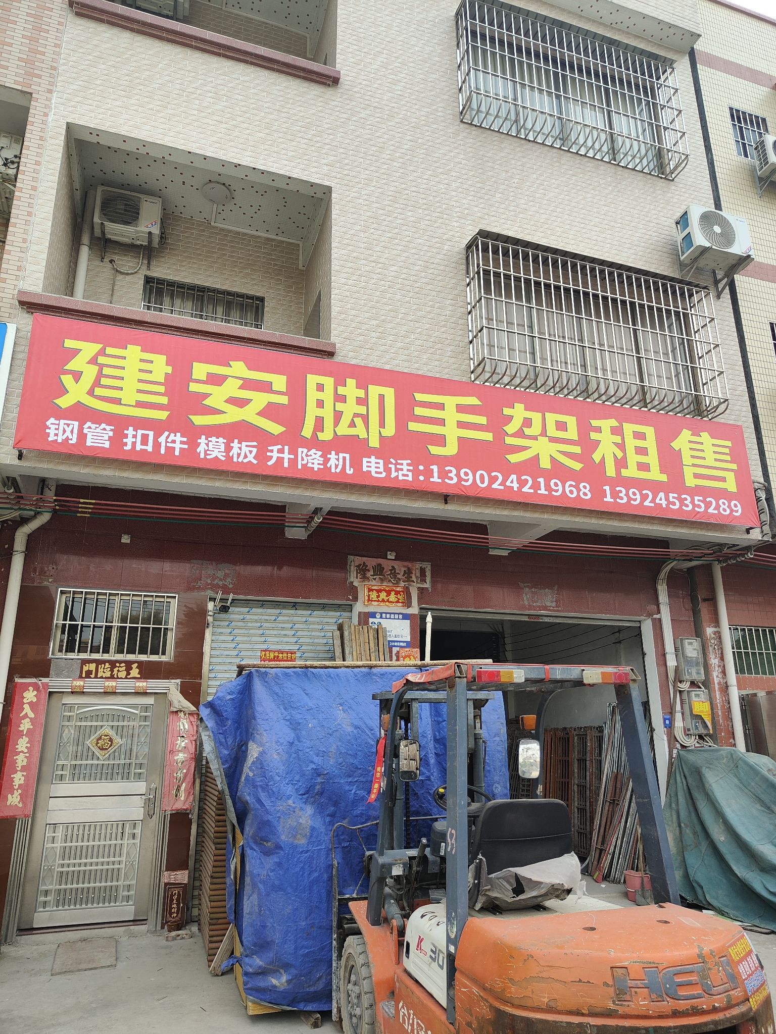 南海区建安脚⁠手架出租部