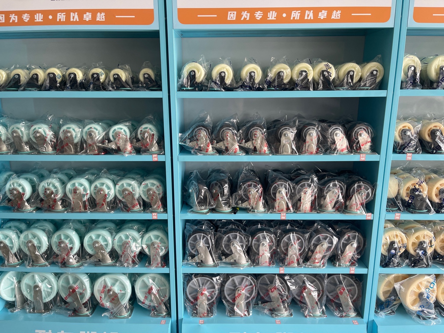 包头市四通鼓风机制造有限公司