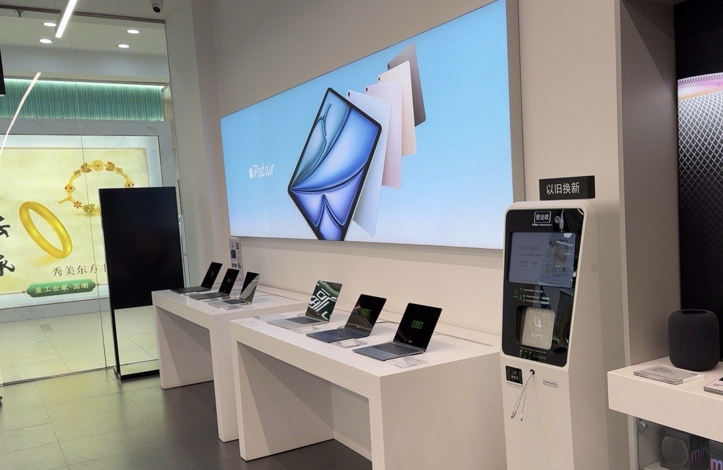 Apple授权专营店(萨尔图百货大楼店)