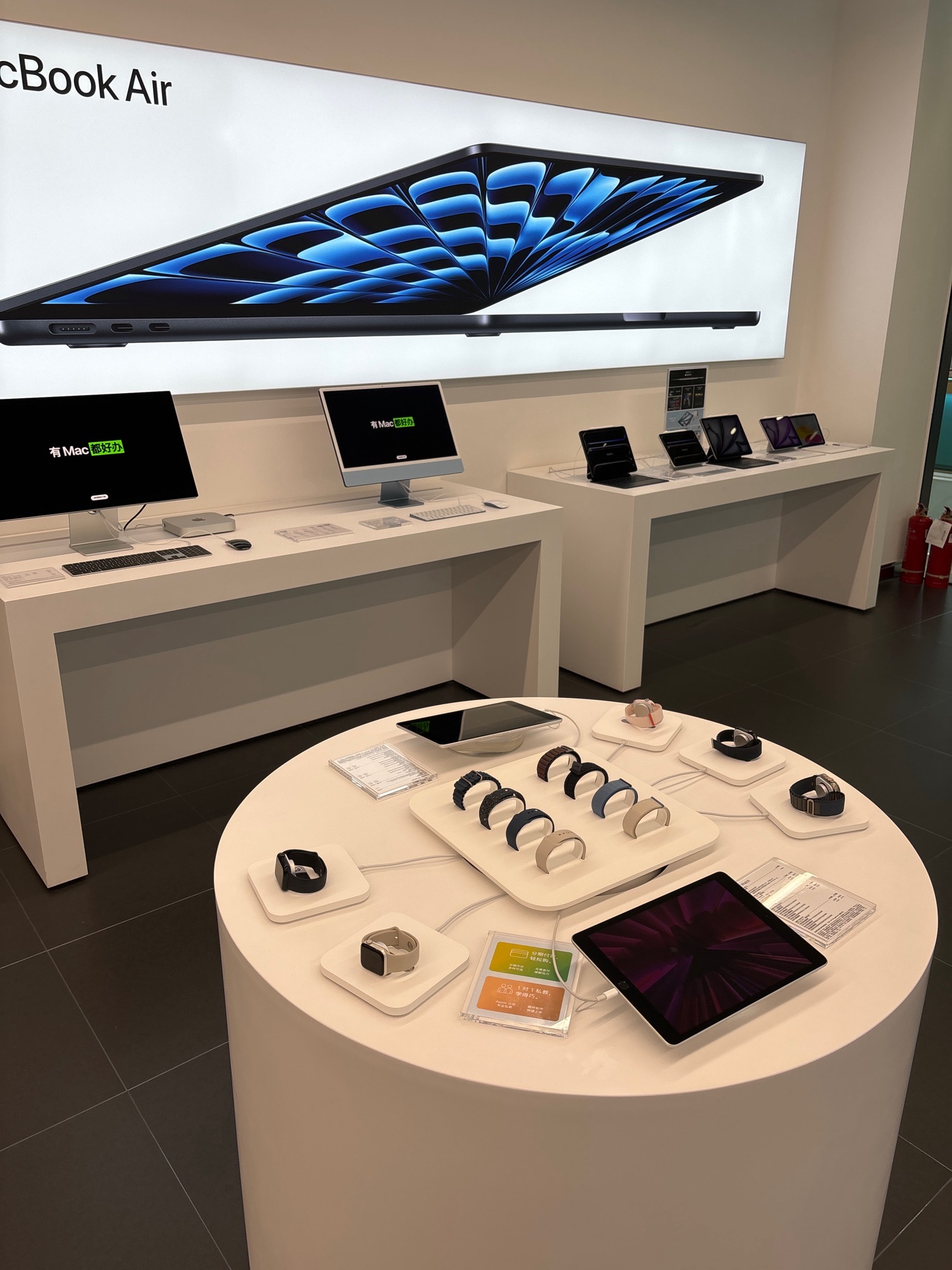 Apple授权专营店(万达广场店)