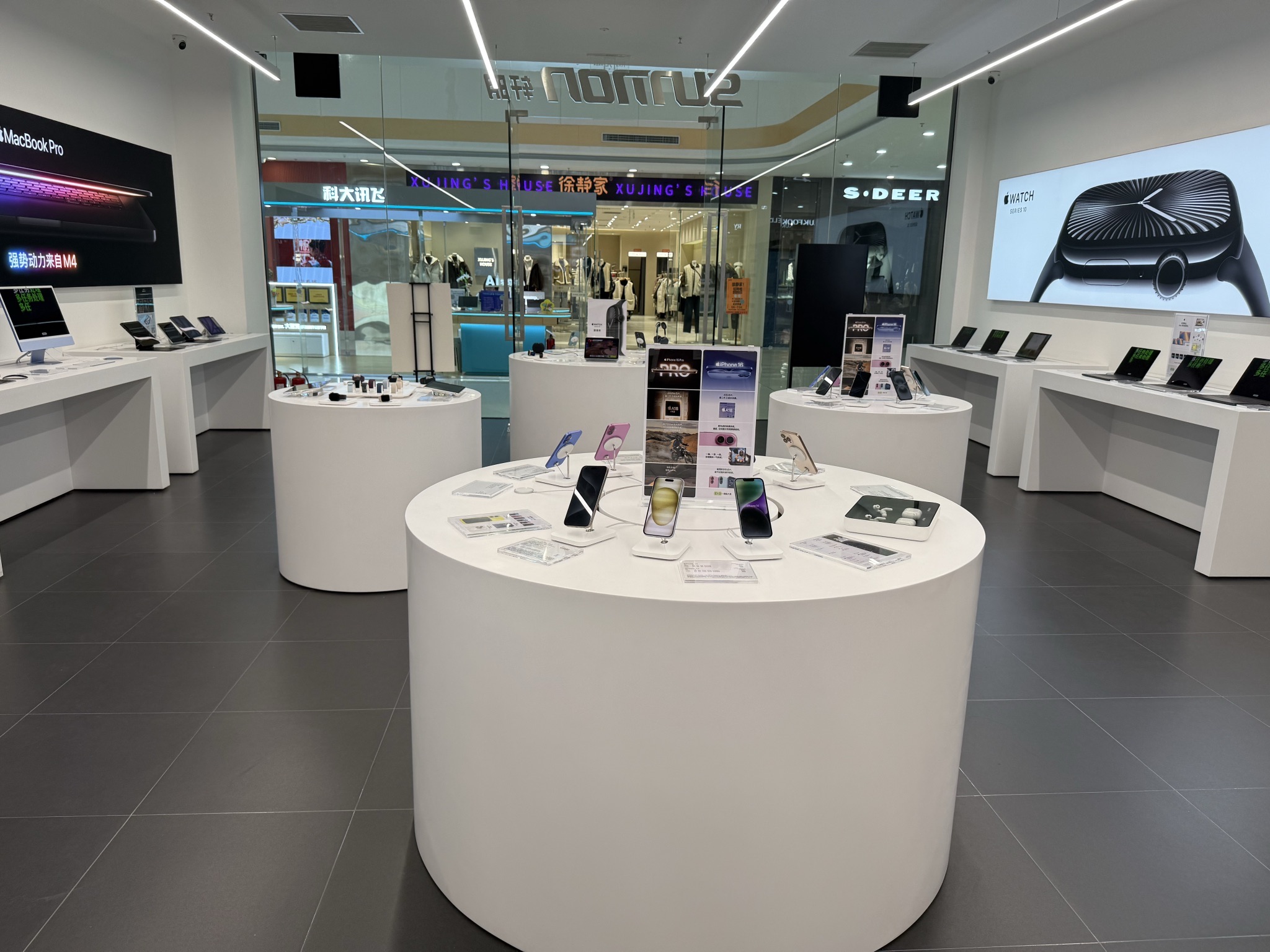 Apple授权专营店(万达广场店)