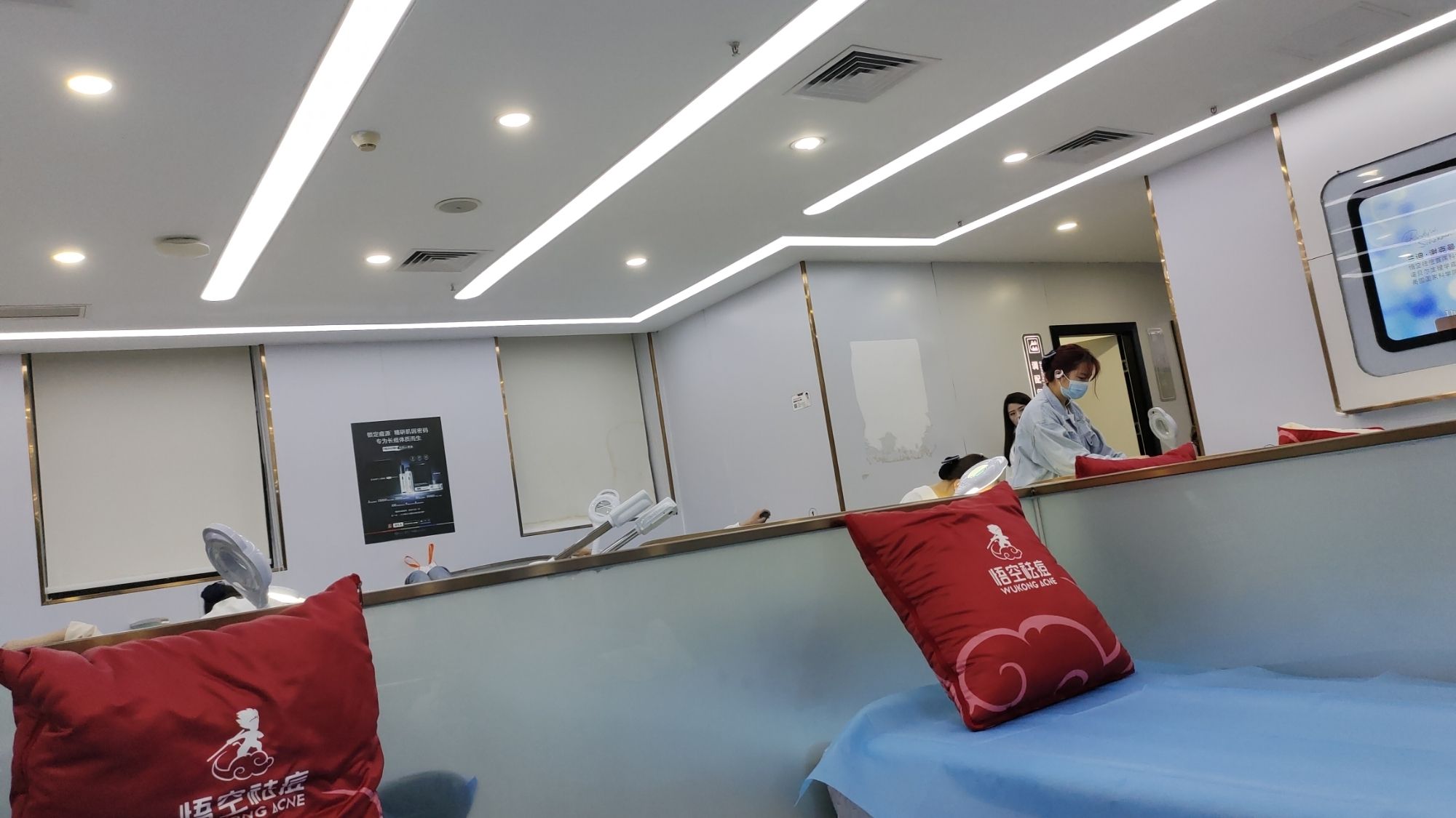 悟空祛痘·诺奖技术专业店(深圳龙华清湖店 )