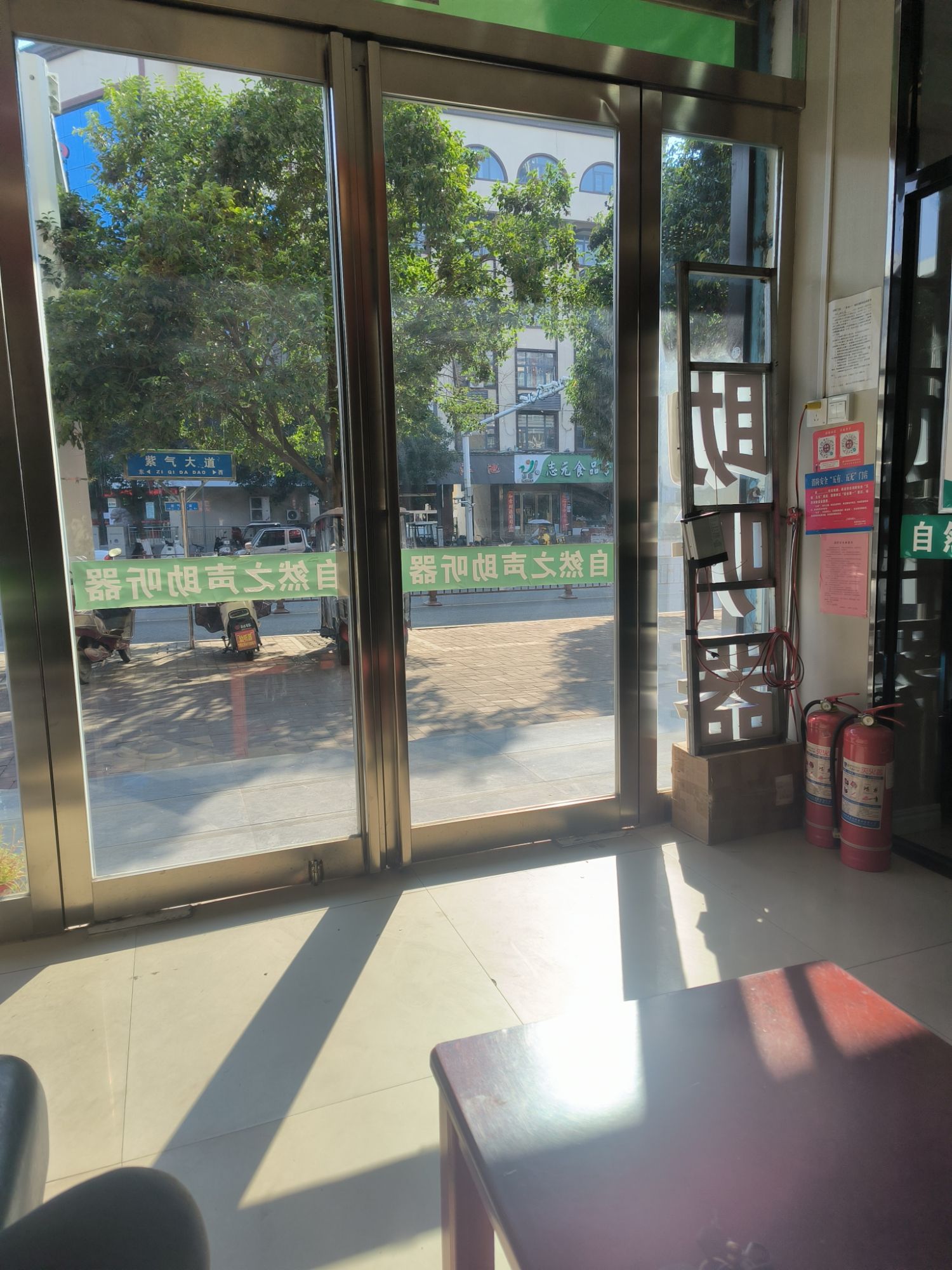 自然之声助听器·呼吸机(鹿邑一店)
