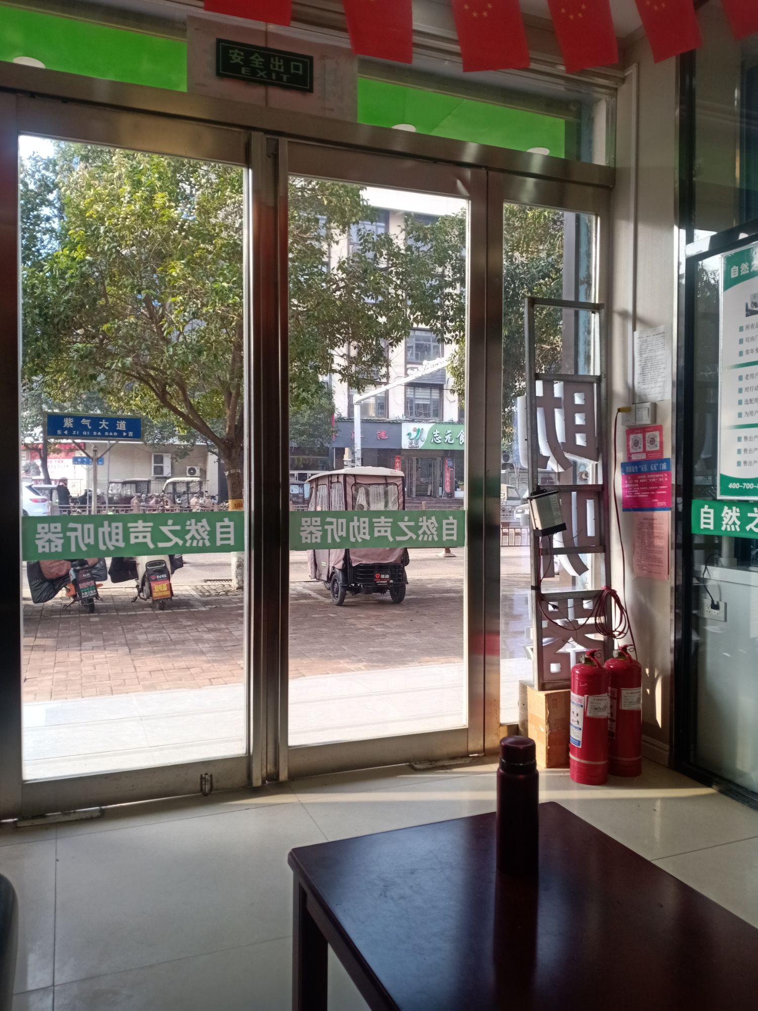 自然之声助听器·呼吸机(鹿邑一店)