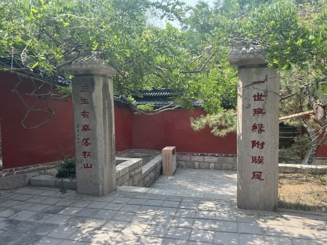 颜神古镇旅行图片 2