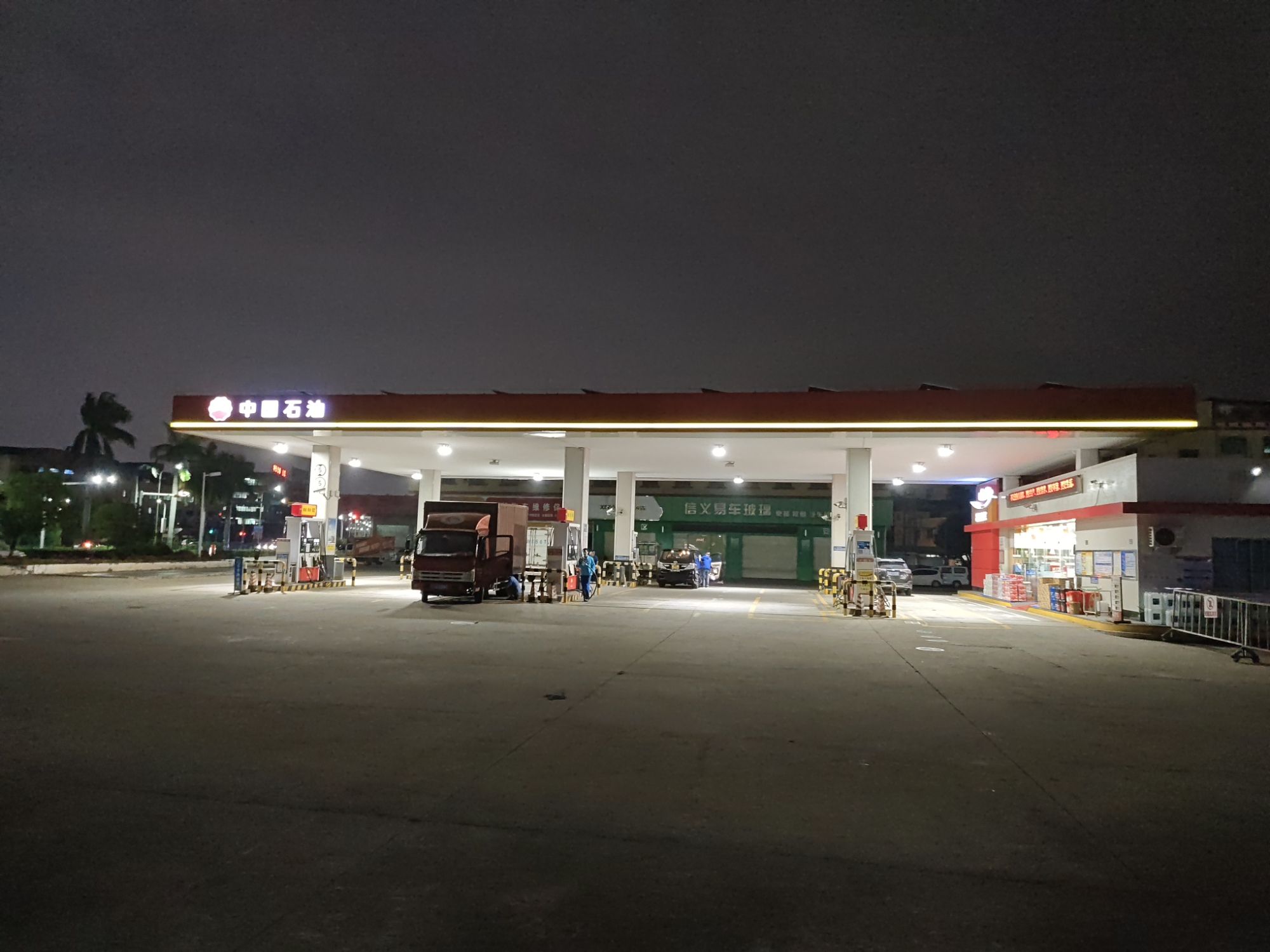 中国石油广东东莞虎门新峰加油站