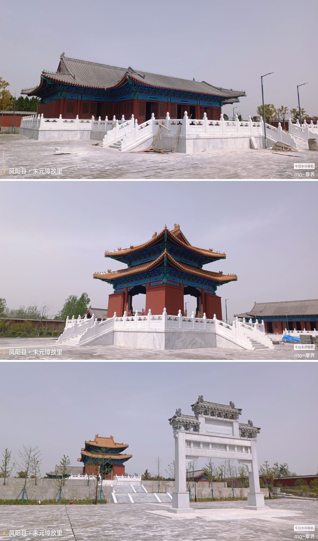 朱元璋故里旅行图片 2