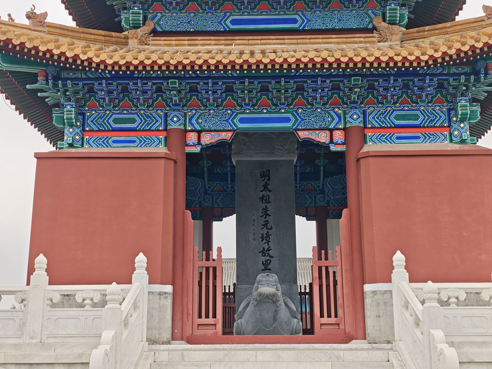 朱元璋故里旅行图片 1