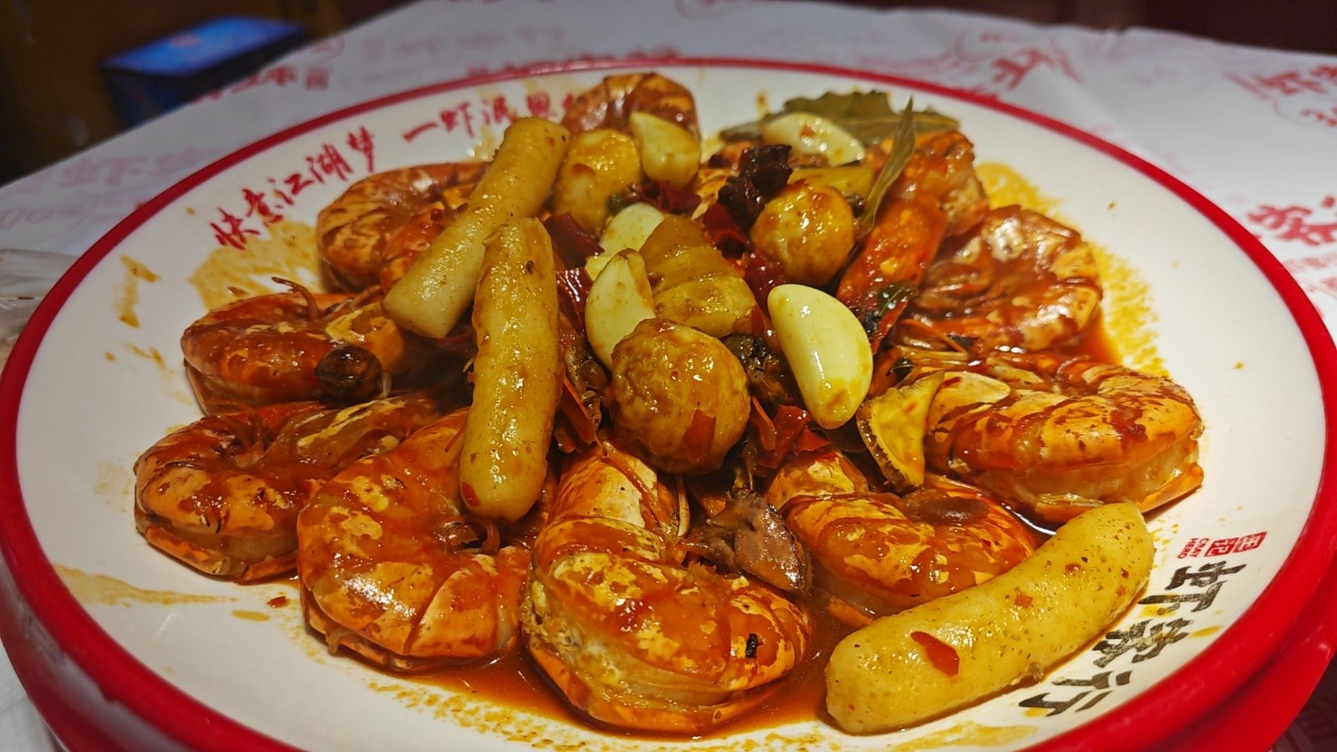 王记虾客行(文兴店)