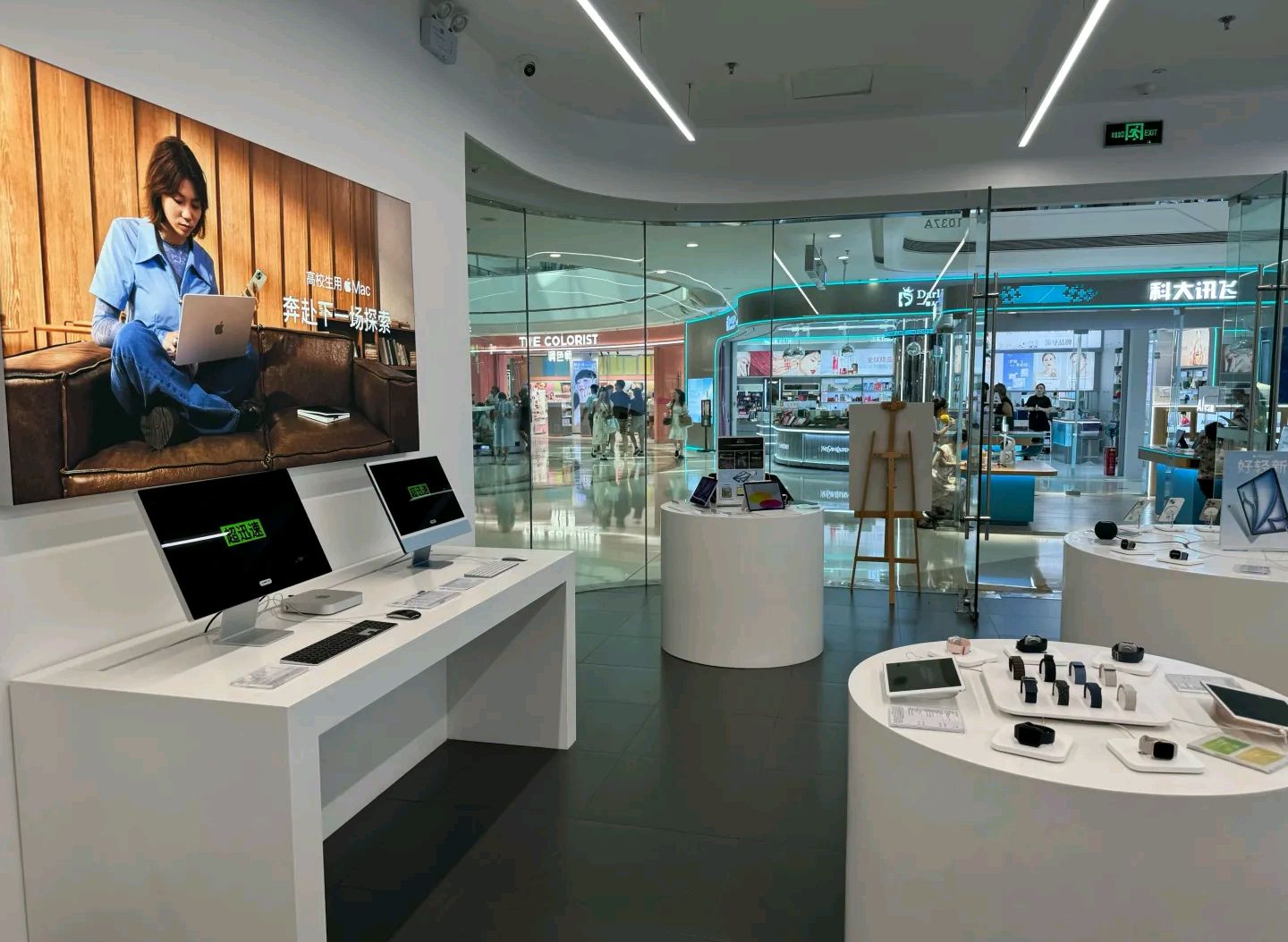 Apple授权专营店(泸州万达店)