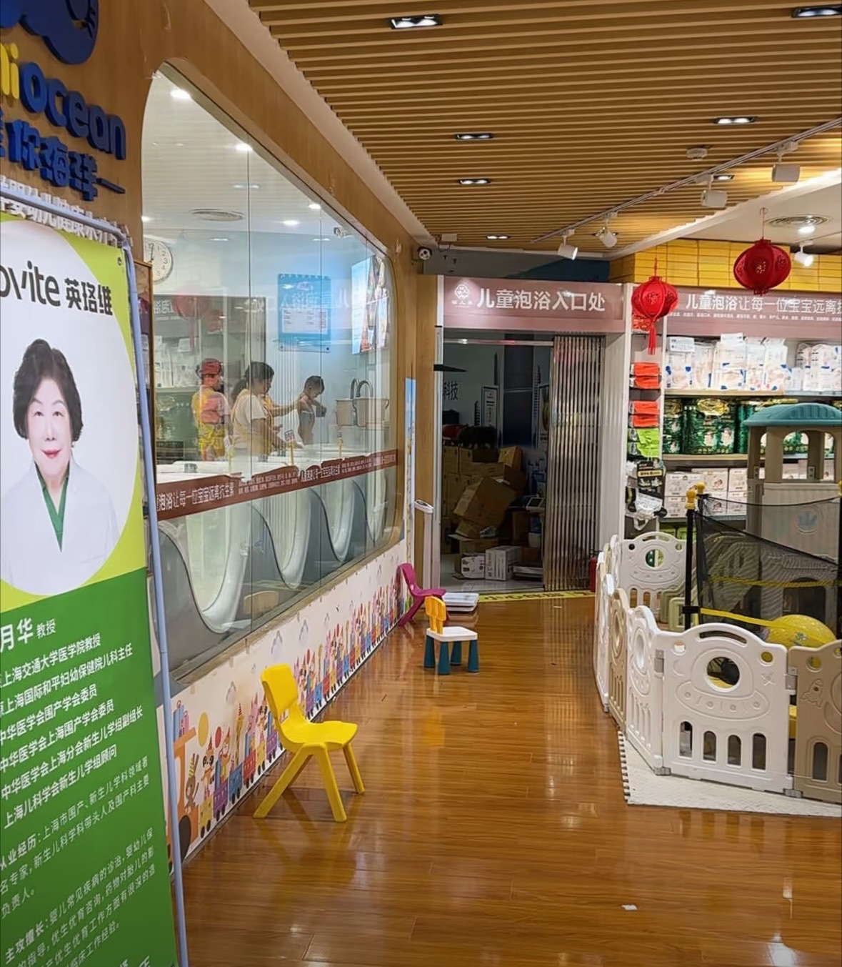 哈昵宝贝(商之都店)