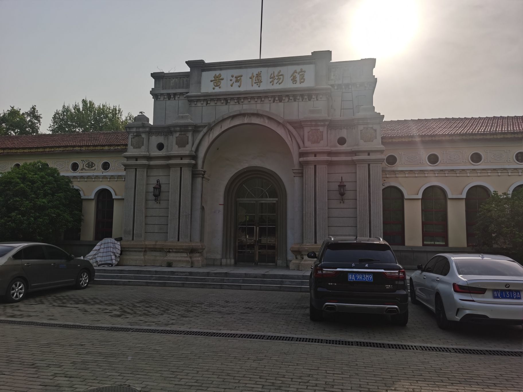 黄河博物馆旧址旅行图片 1