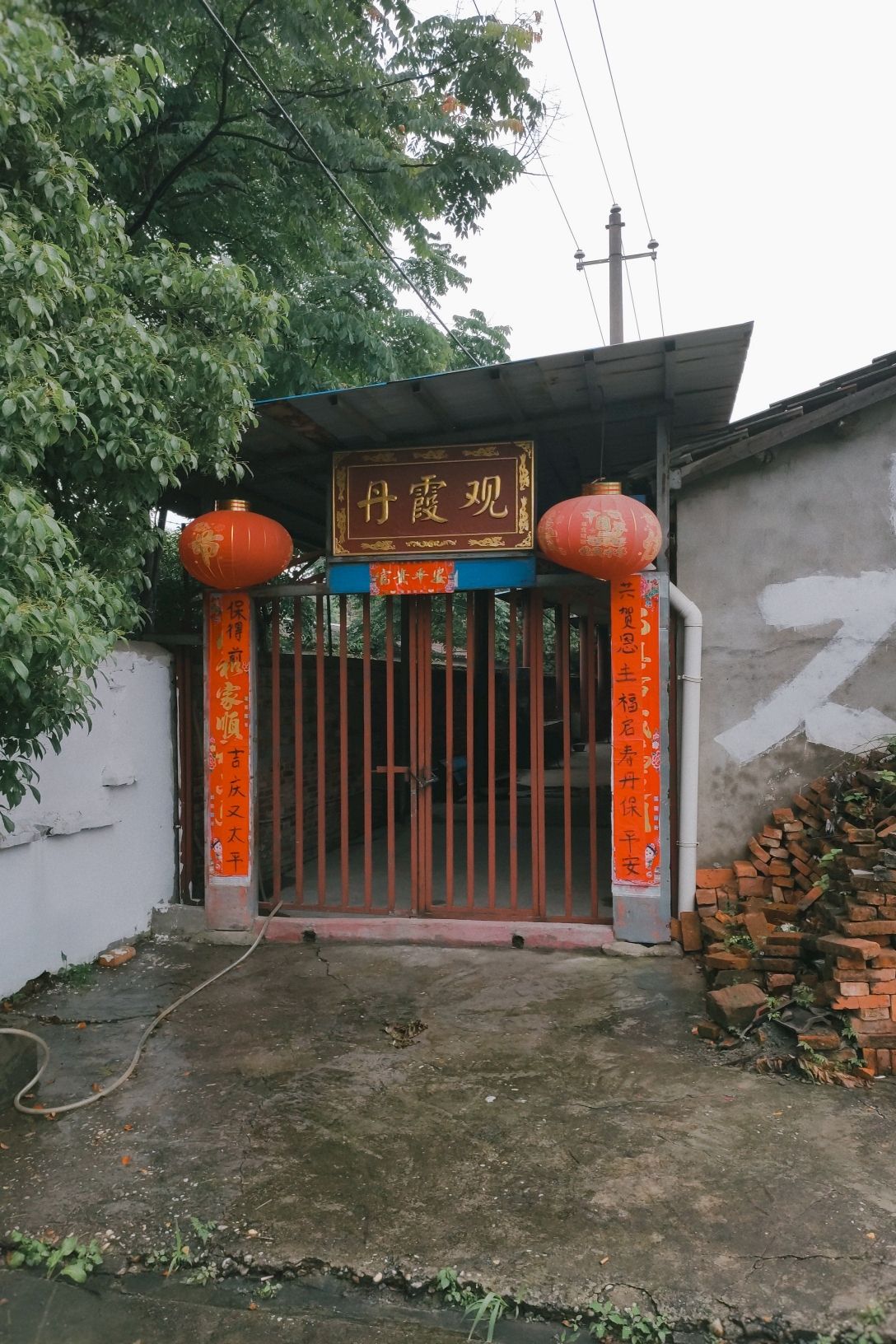 丹霞观旅行图片 1