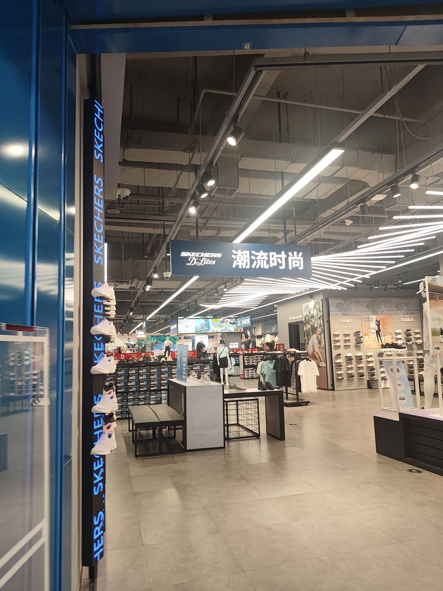 斯凯奇超级大店(万达广场店)