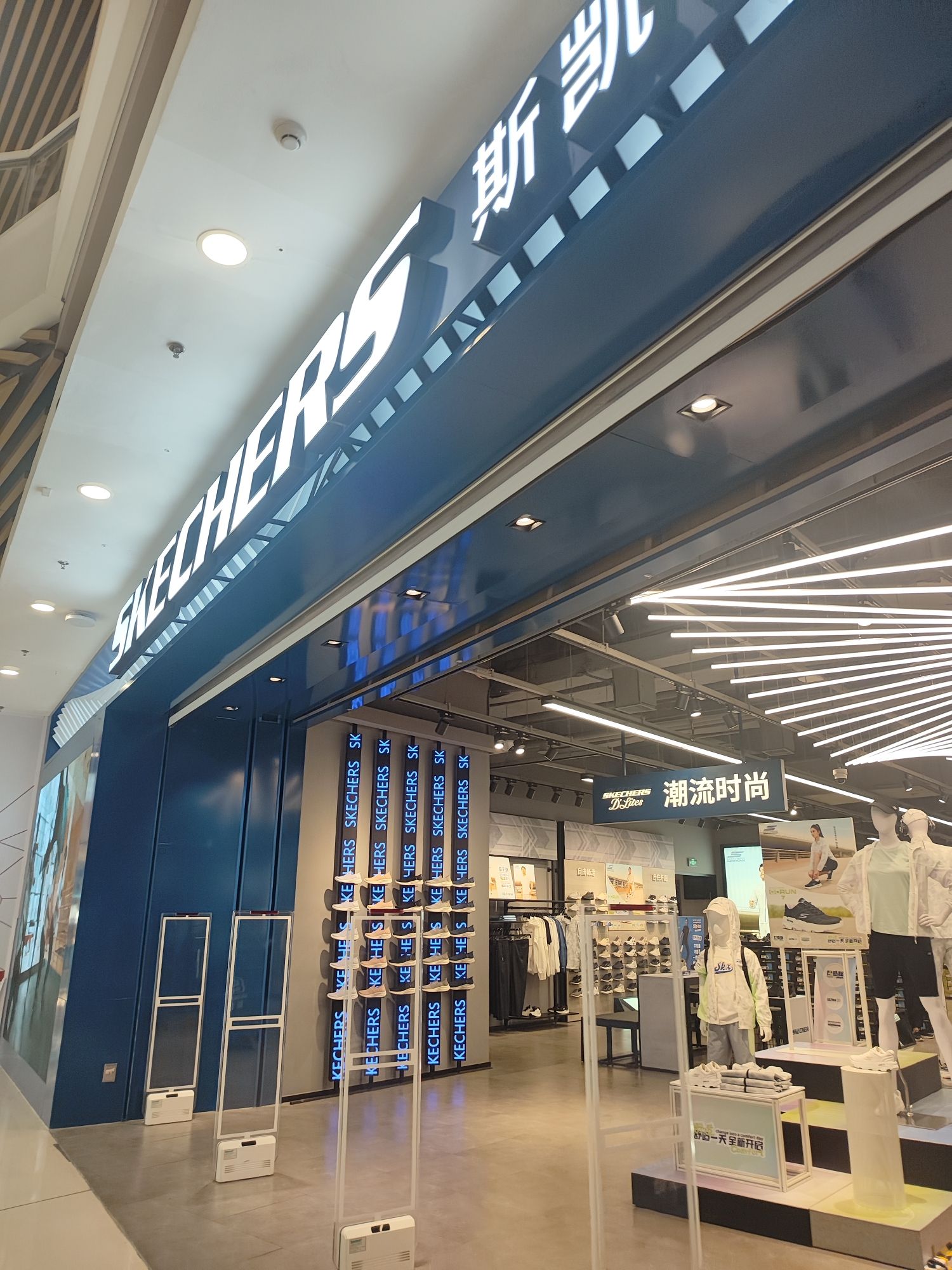 斯凯奇超级大店(万达广场店)