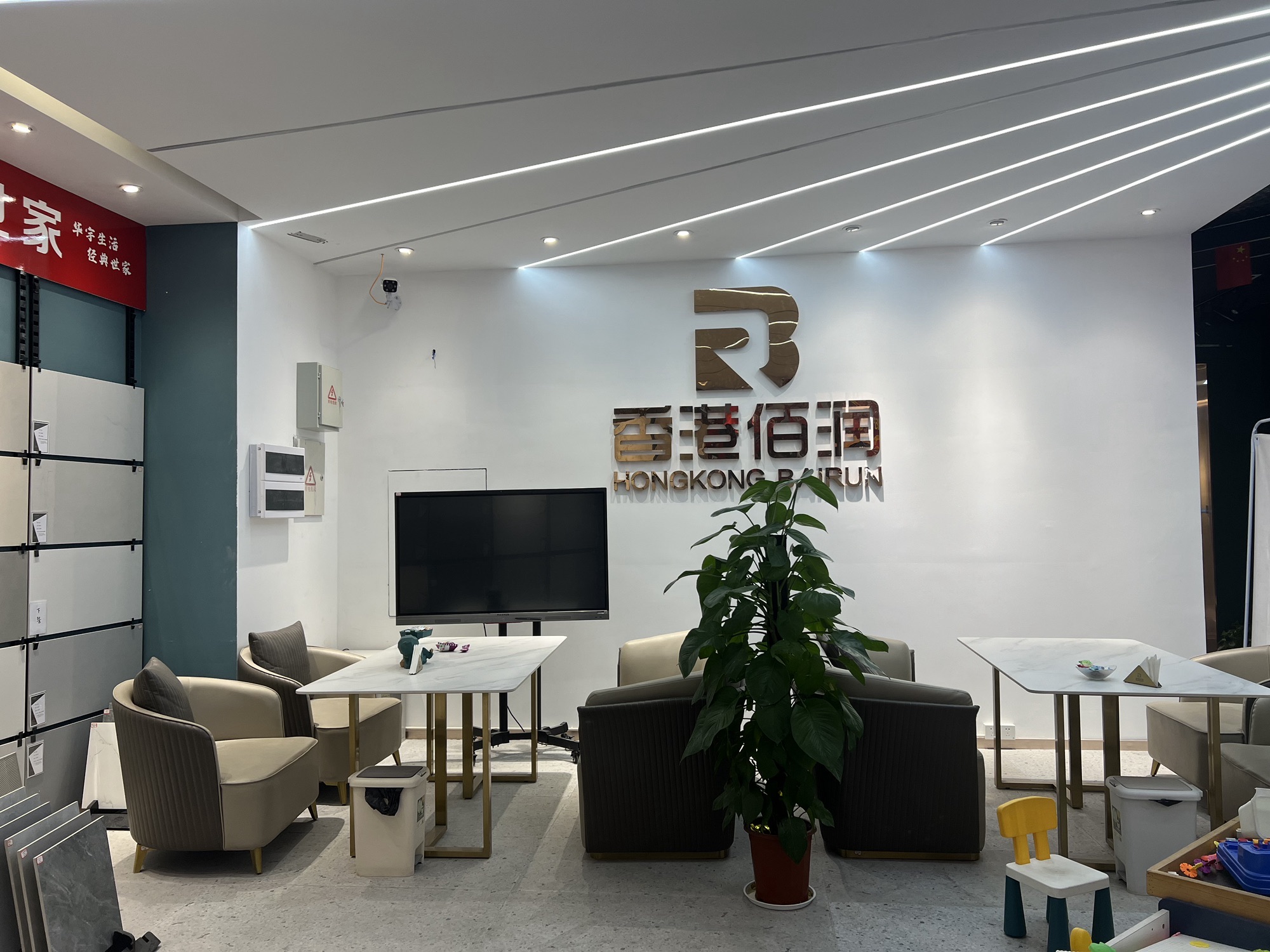 香港佰润设计装饰工程有限公司