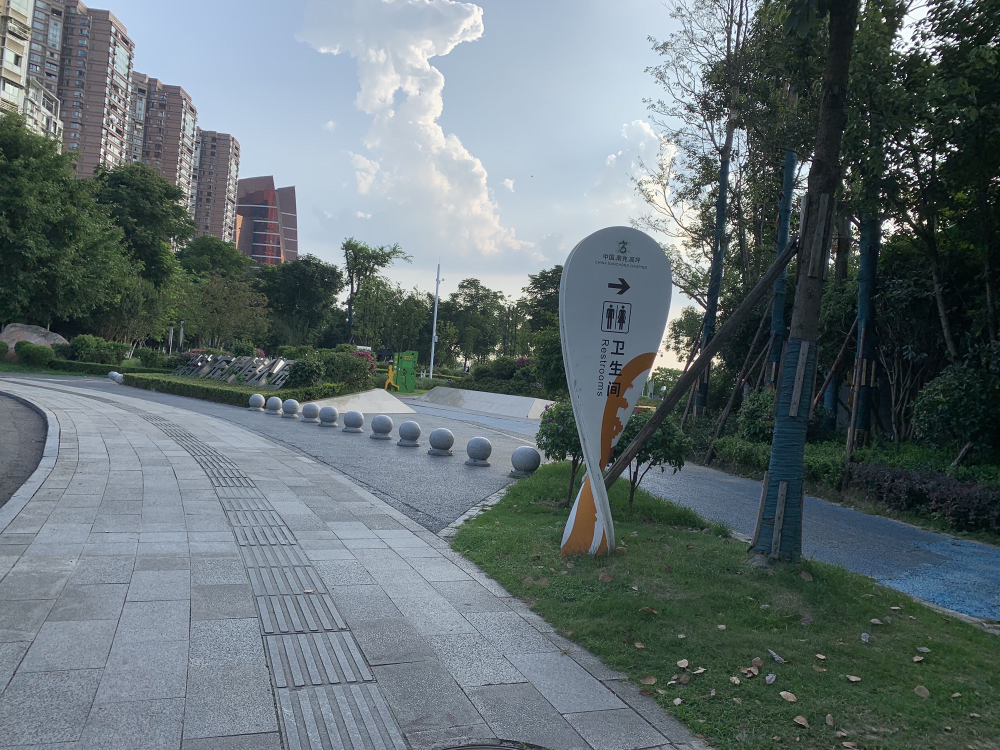 印象嘉陵江江东绿道公园旅行图片 3