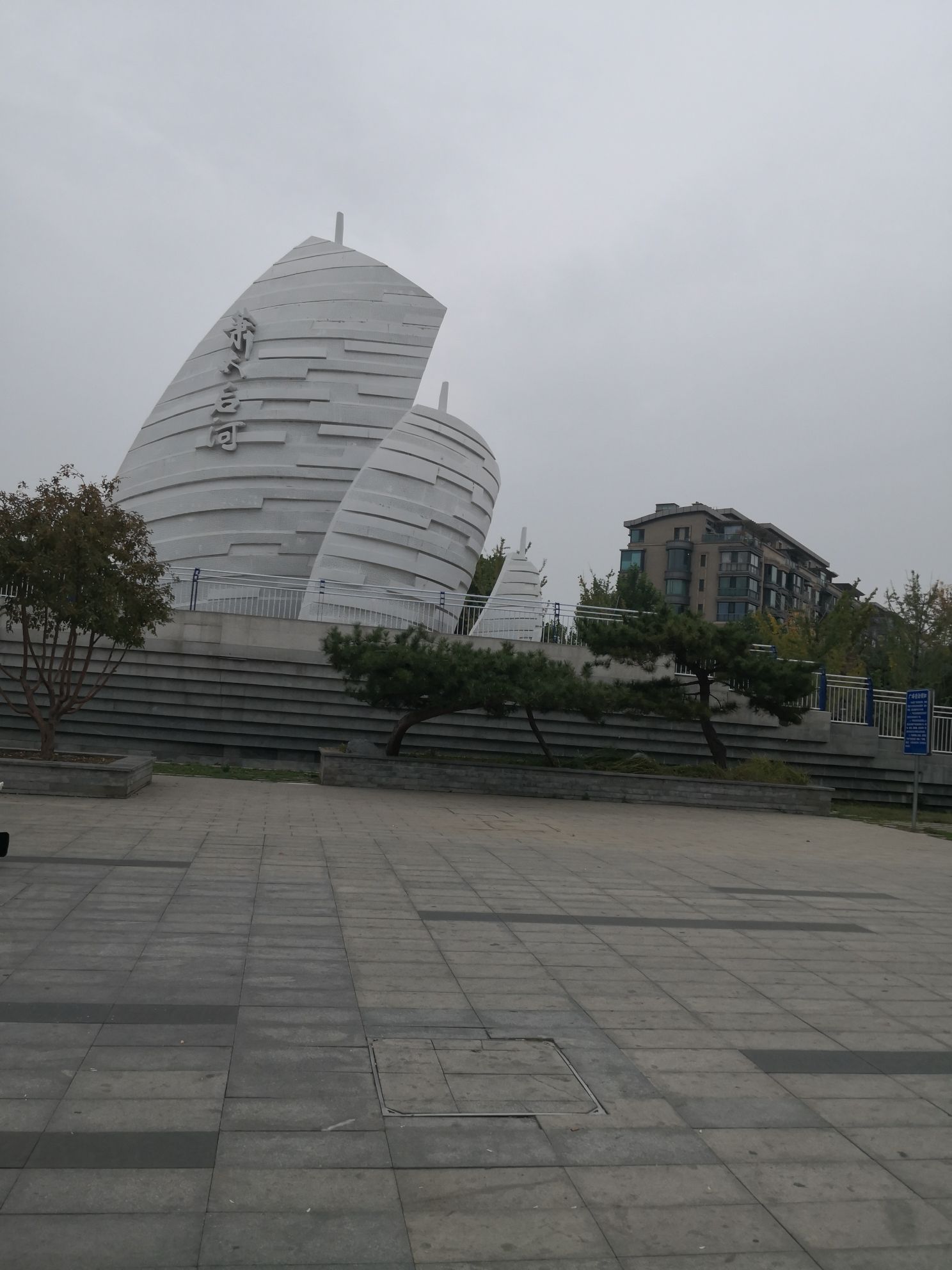 萧太后河源头广场旅行图片 1