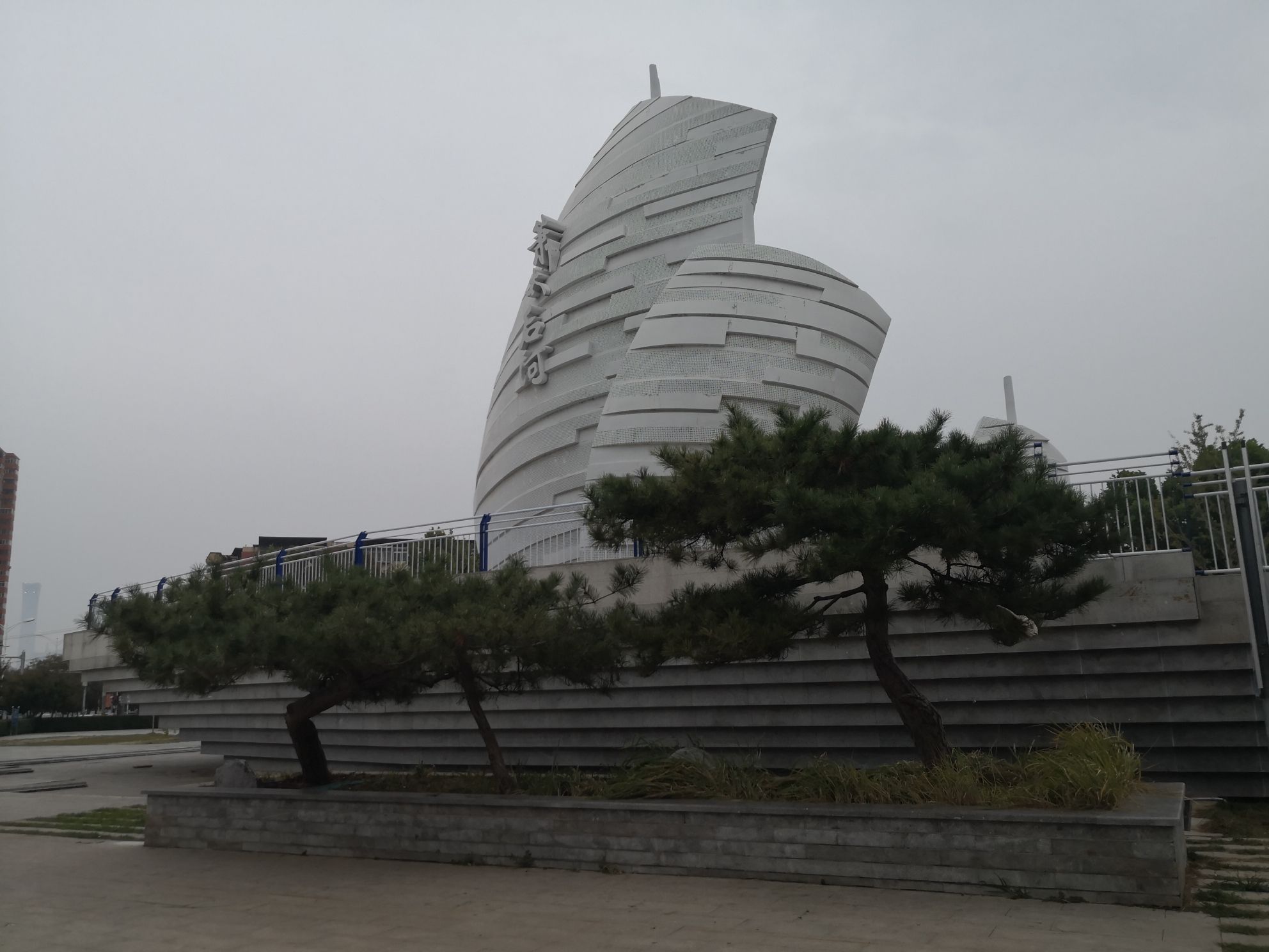 萧太后河源头广场旅行图片 2