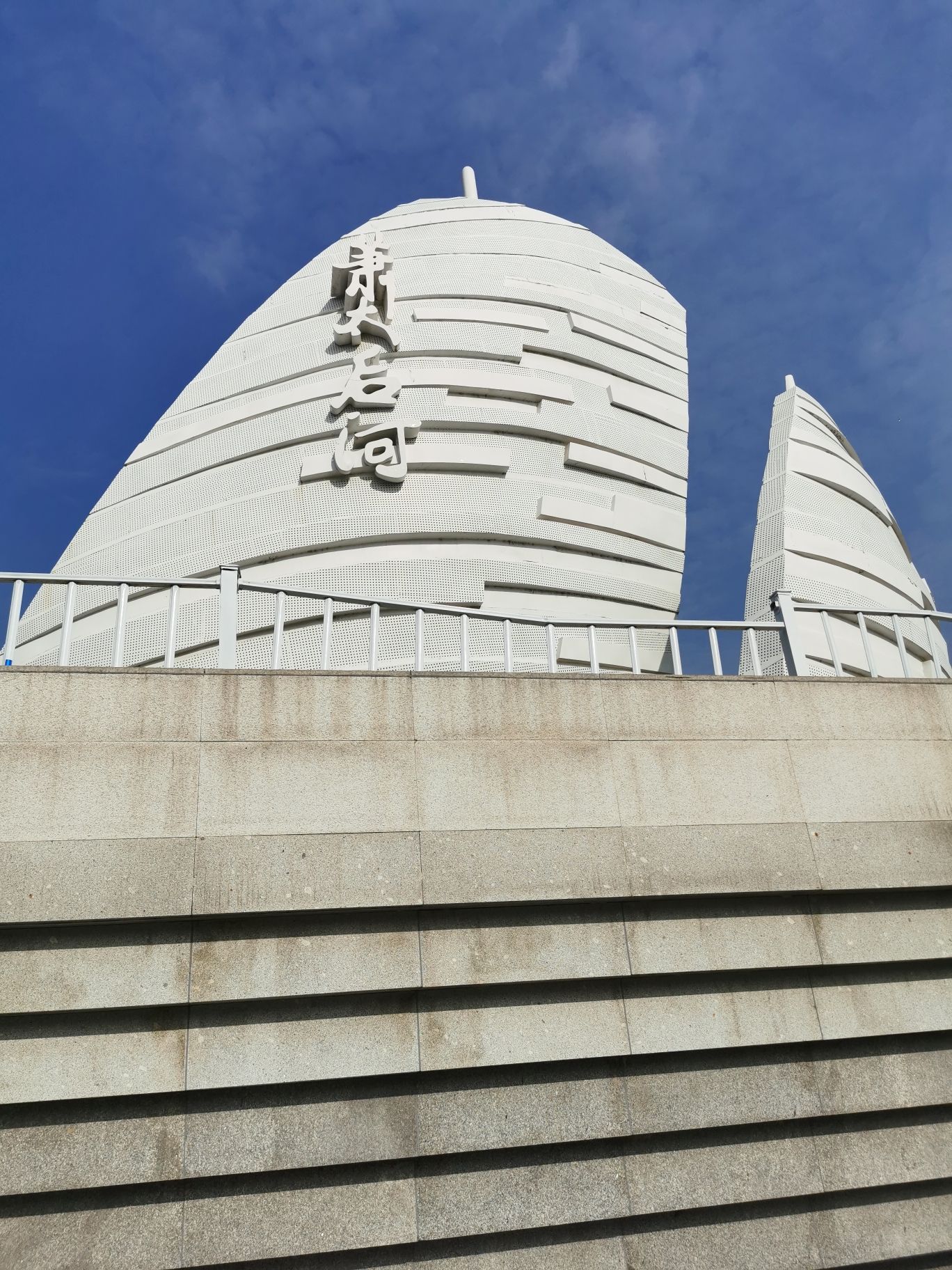 萧太后河源头广场旅行图片 3