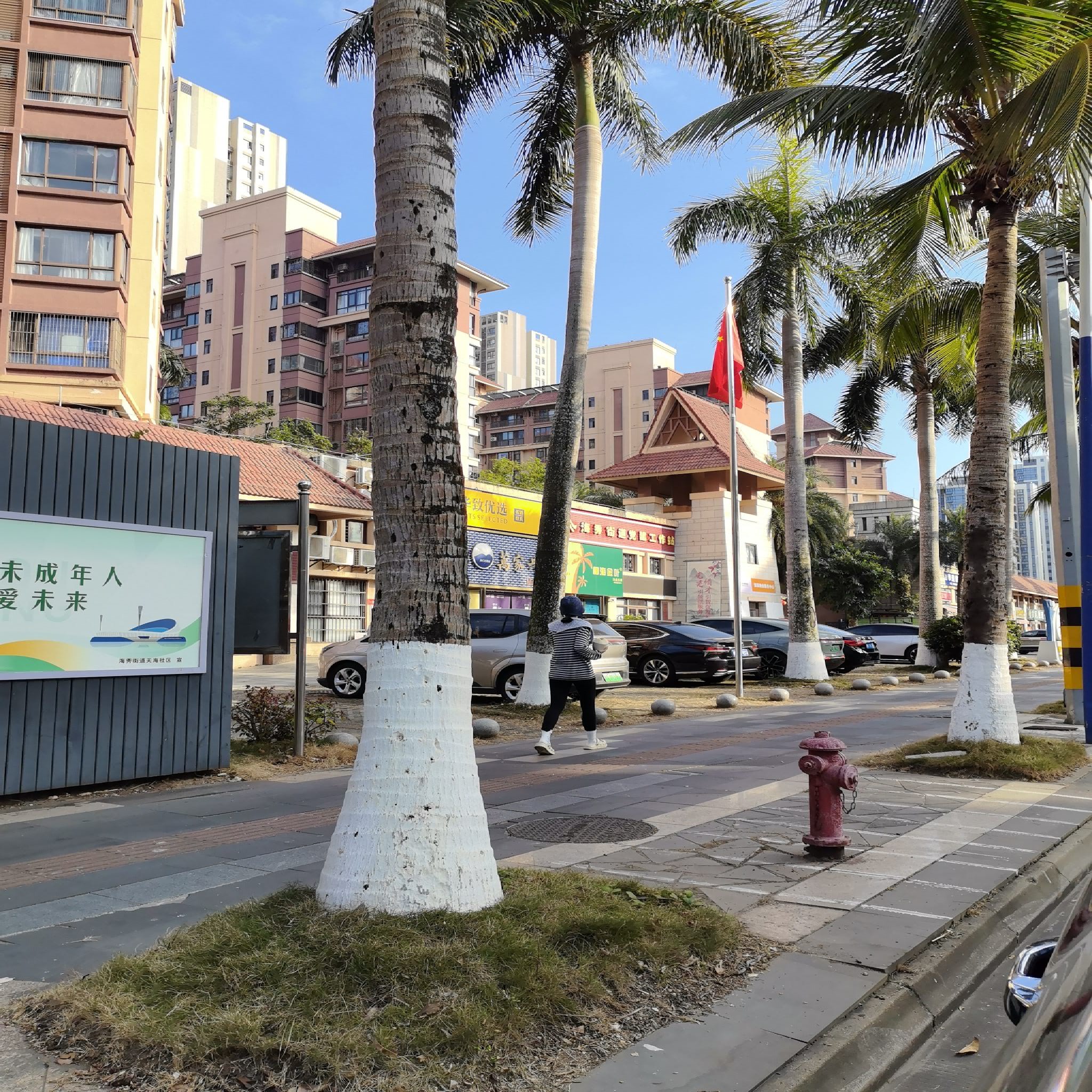 海岛便民批发超市
