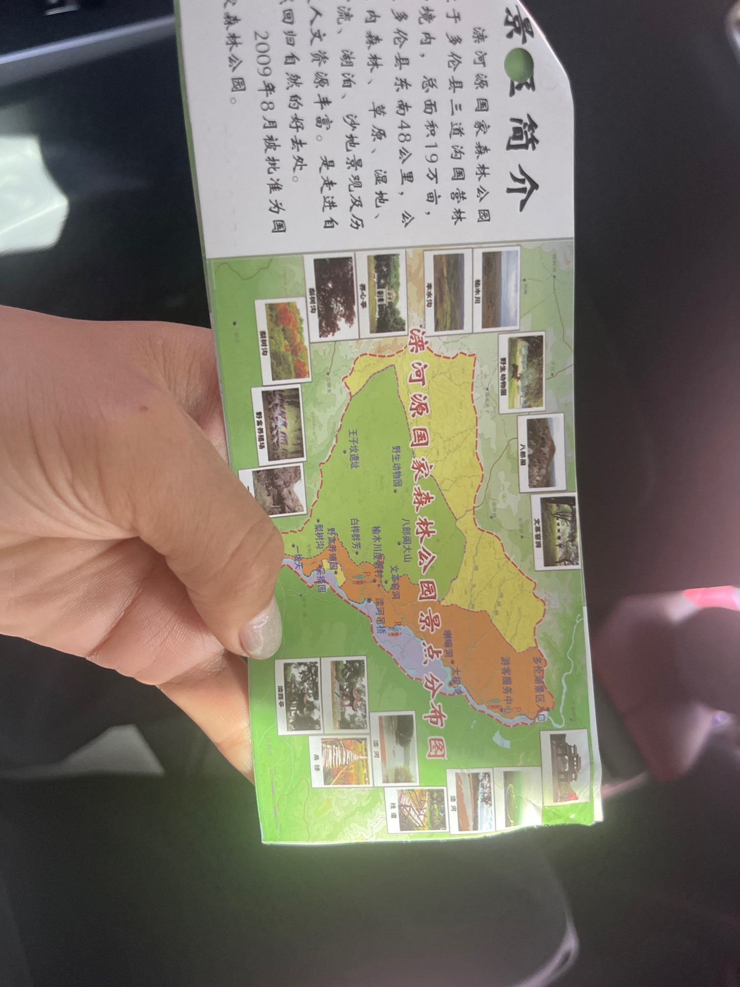 内蒙古多伦滦河源国家湿地公园旅行图片 3