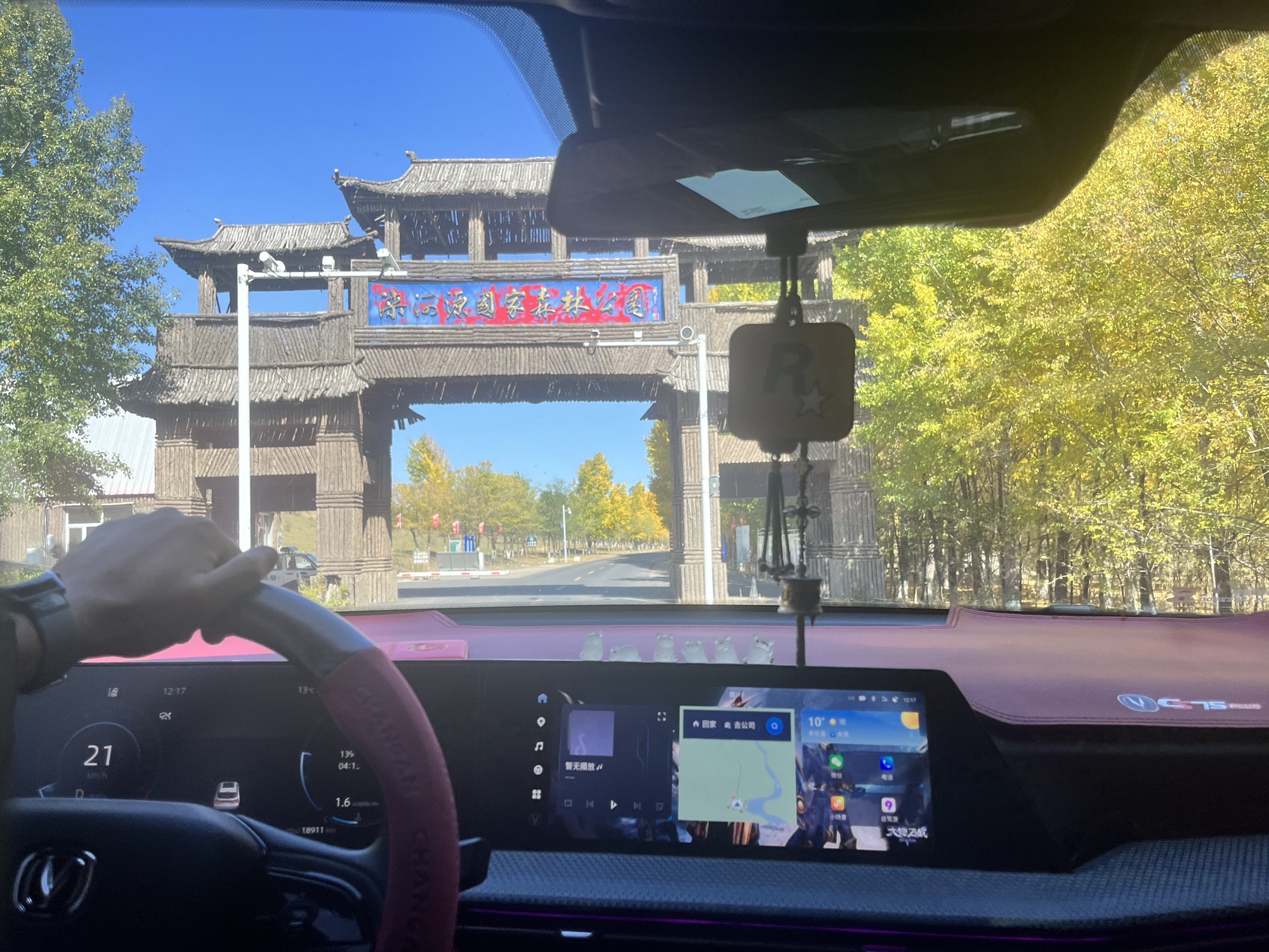 内蒙古多伦滦河源国家湿地公园旅行图片 1