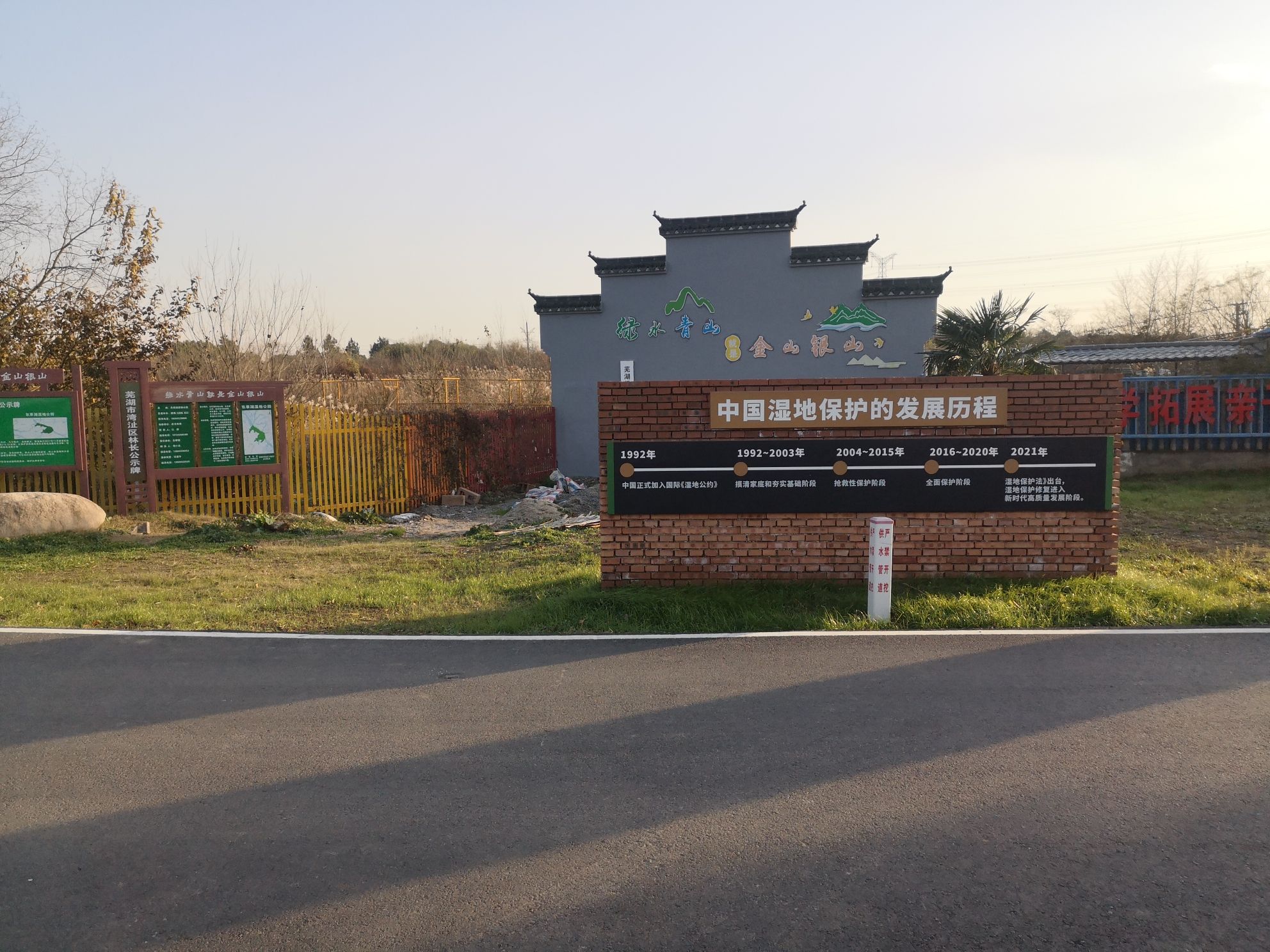 安徽芜湖东草湖省级湿地公园