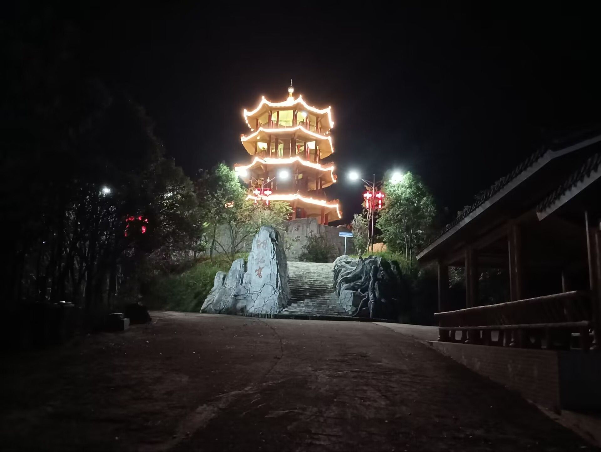 兴宁市铜鼓寨森林公园旅行图片 2