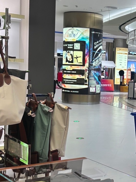 MCM(日月广场-西区店)