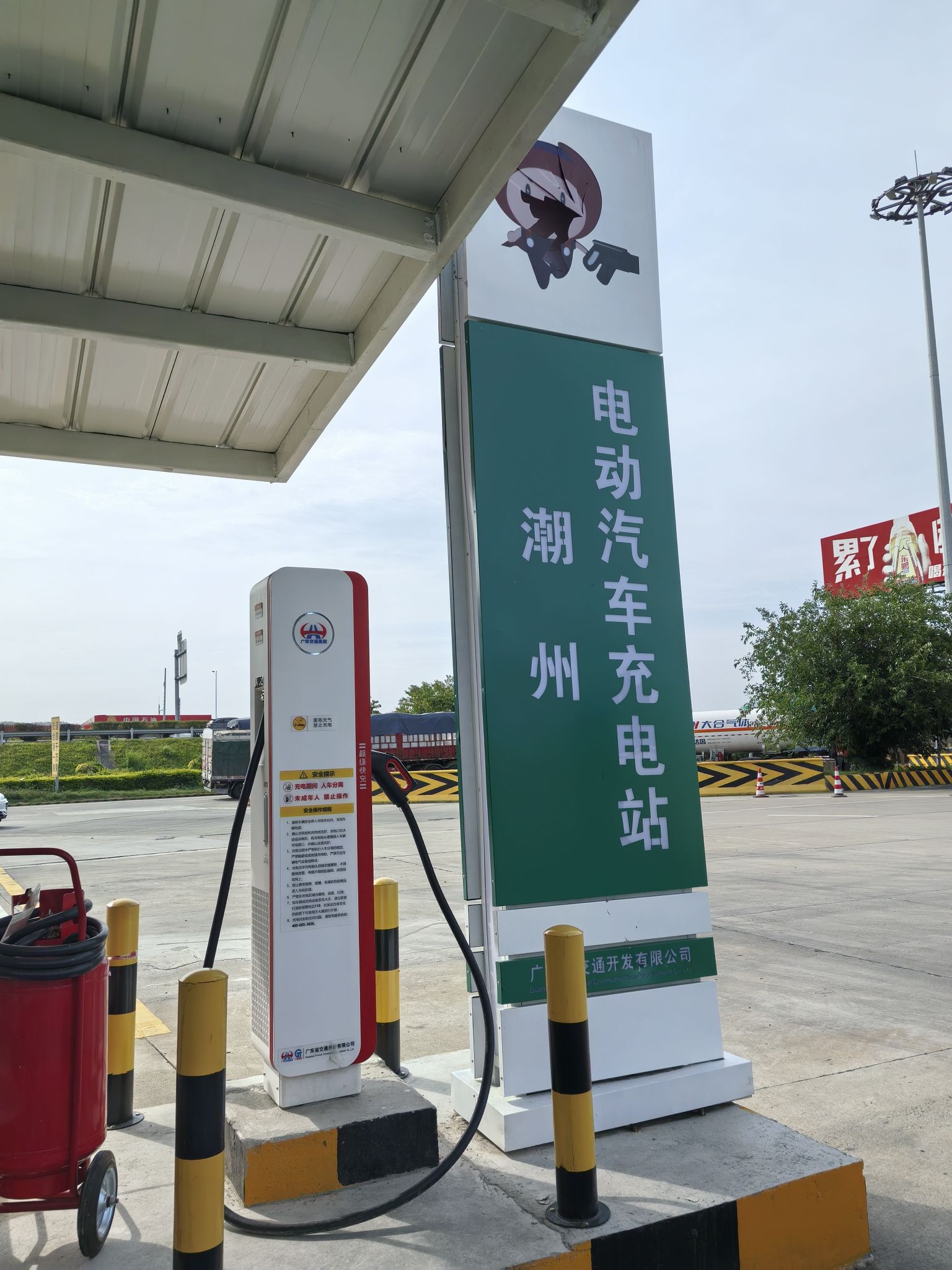 潮州服务区中国南方电网电动汽车充电站