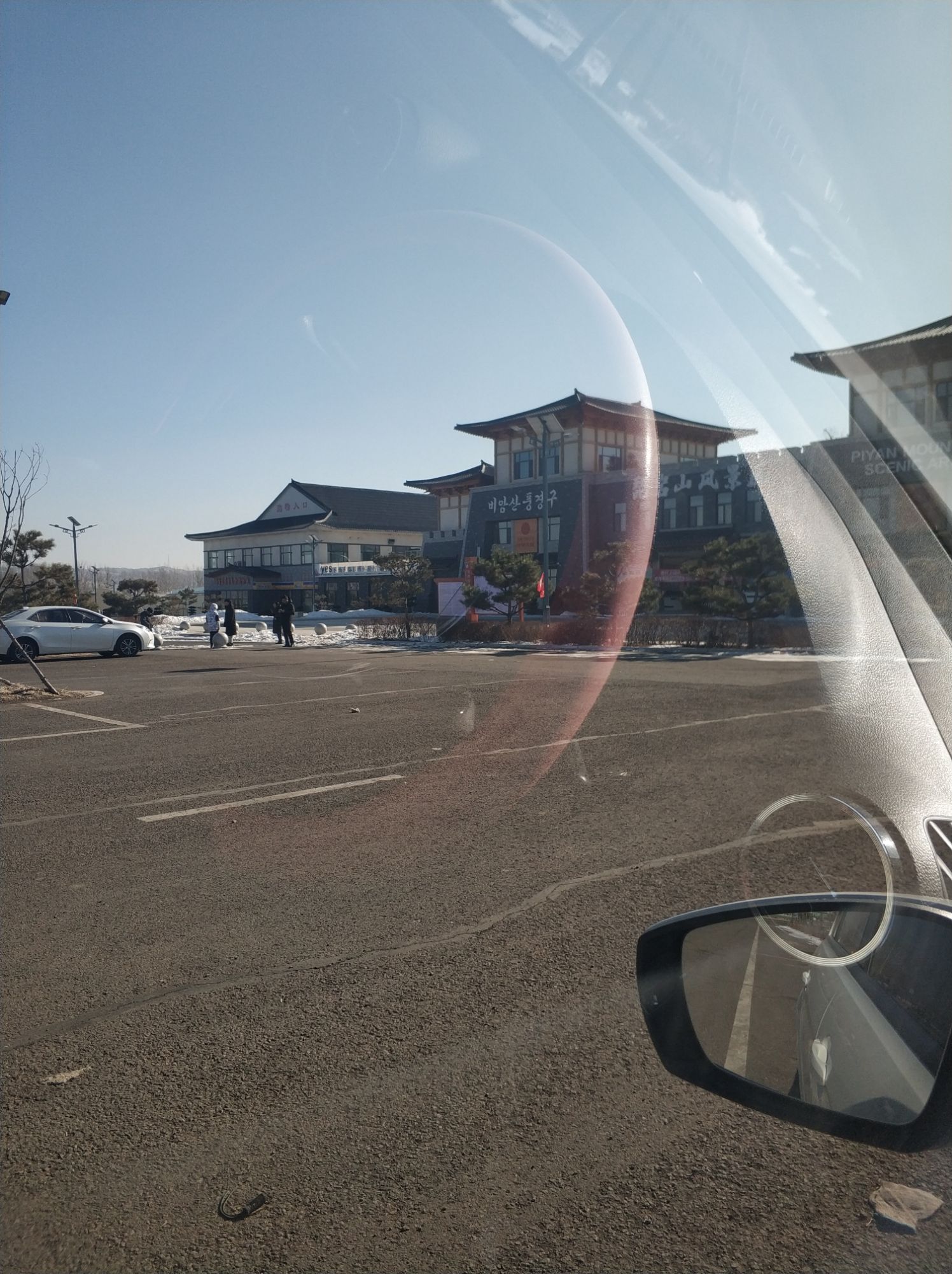 琵岩山风景区旅行图片 1