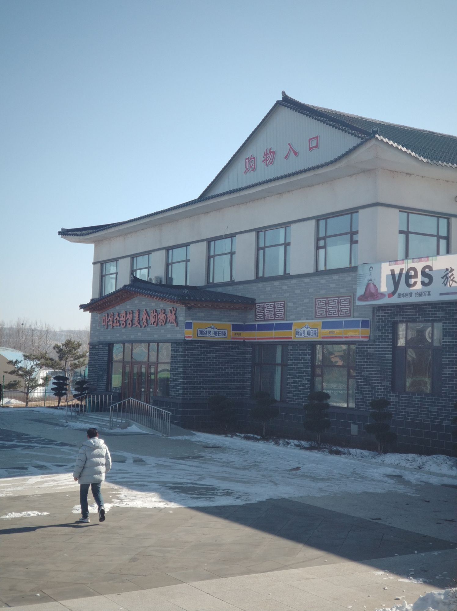 琵岩山风景区旅行图片 3