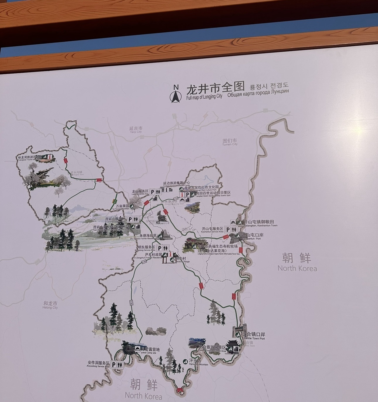 琵岩山风景区旅行图片 3