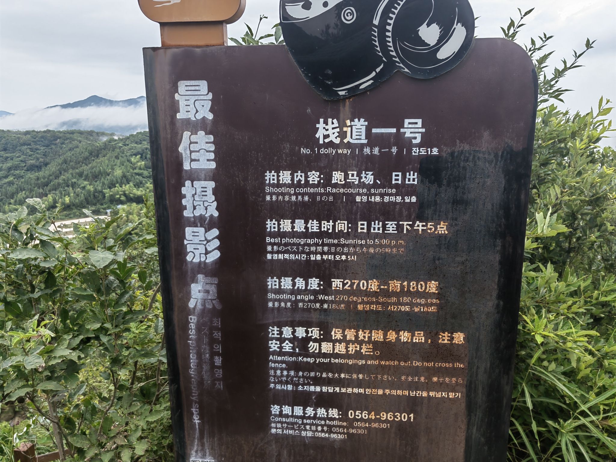 悬剑山风景区旅行图片 2
