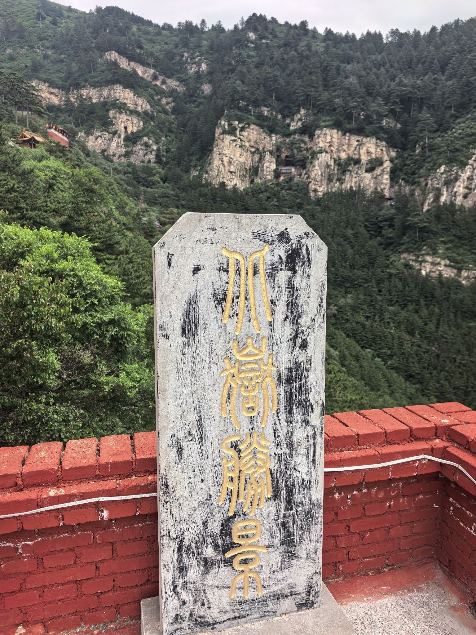 恒山风景名胜区-天峰岭景区