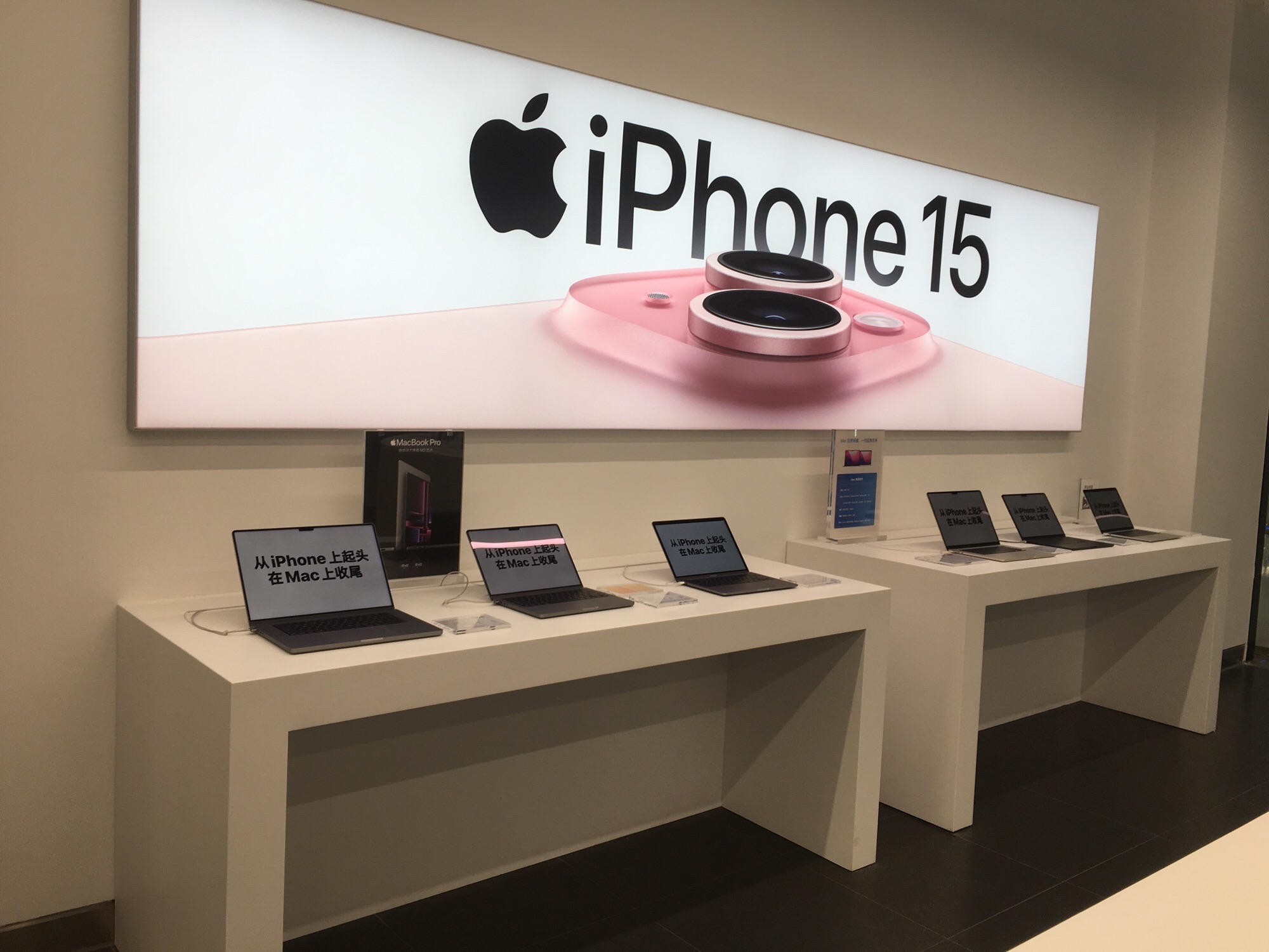 Apple授权专营店(东港区万达店)