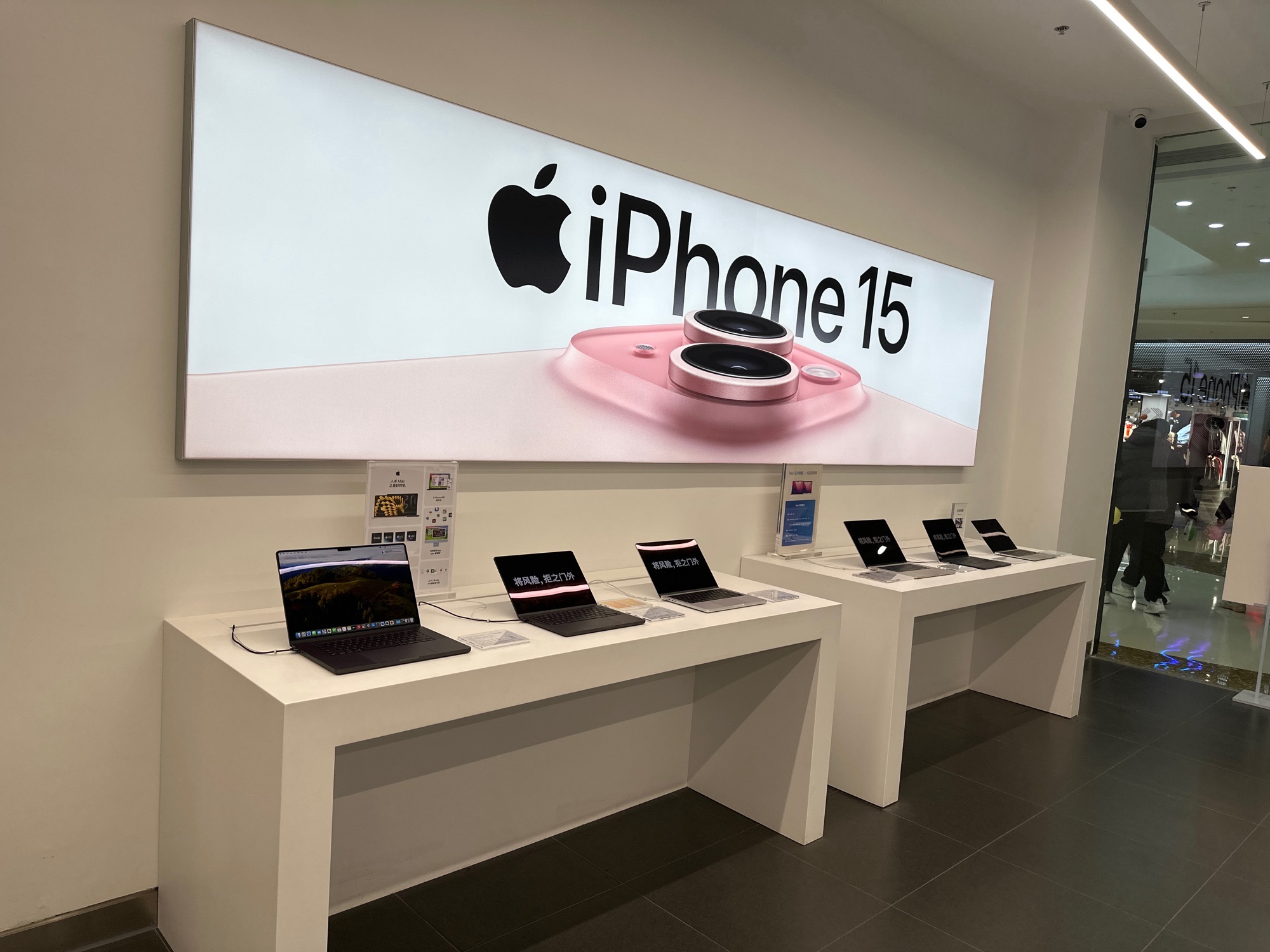 Apple授权专营店(东港区万达店)