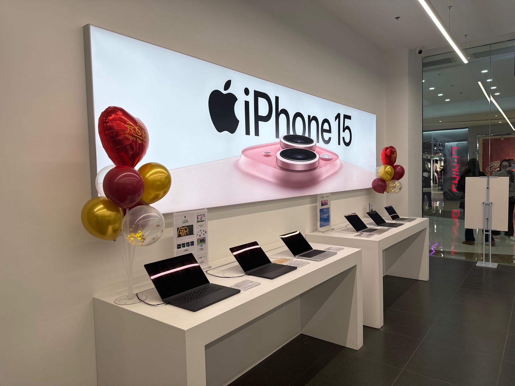 Apple授权专营店(东港区万达店)
