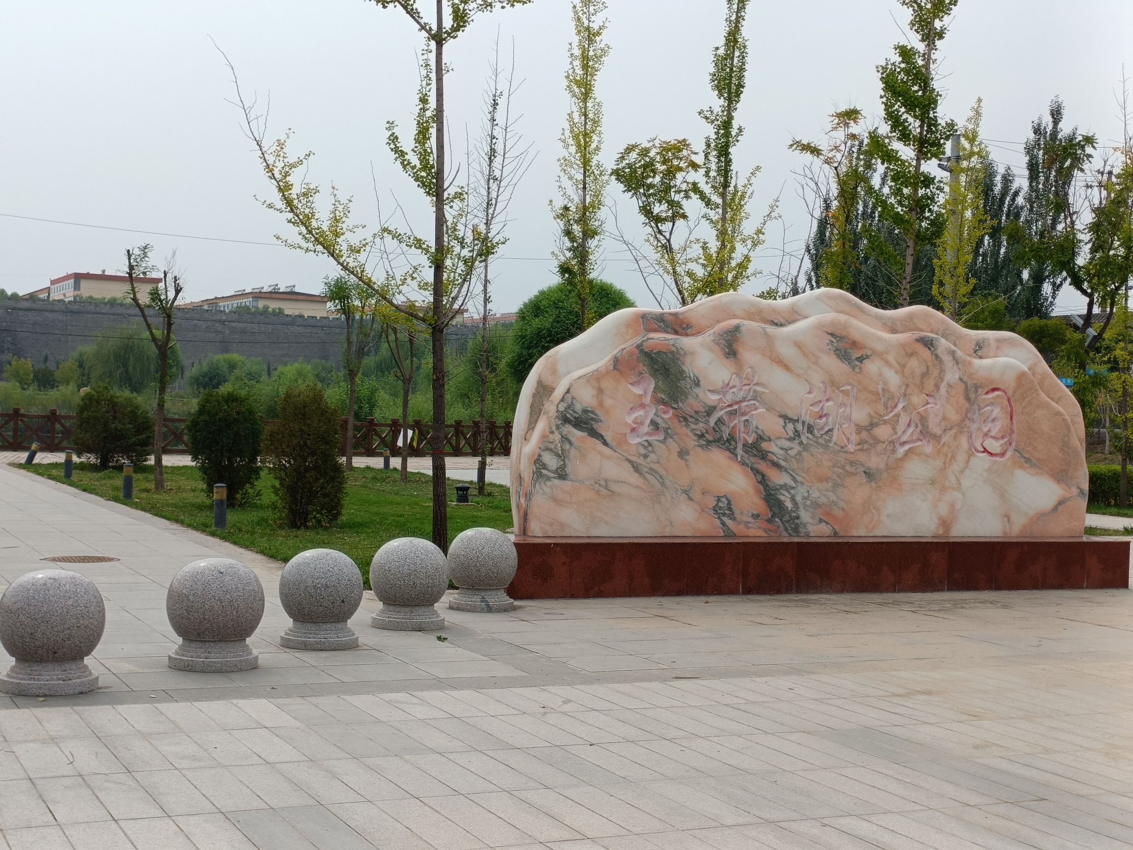 代县玉带湖公园旅行图片 1