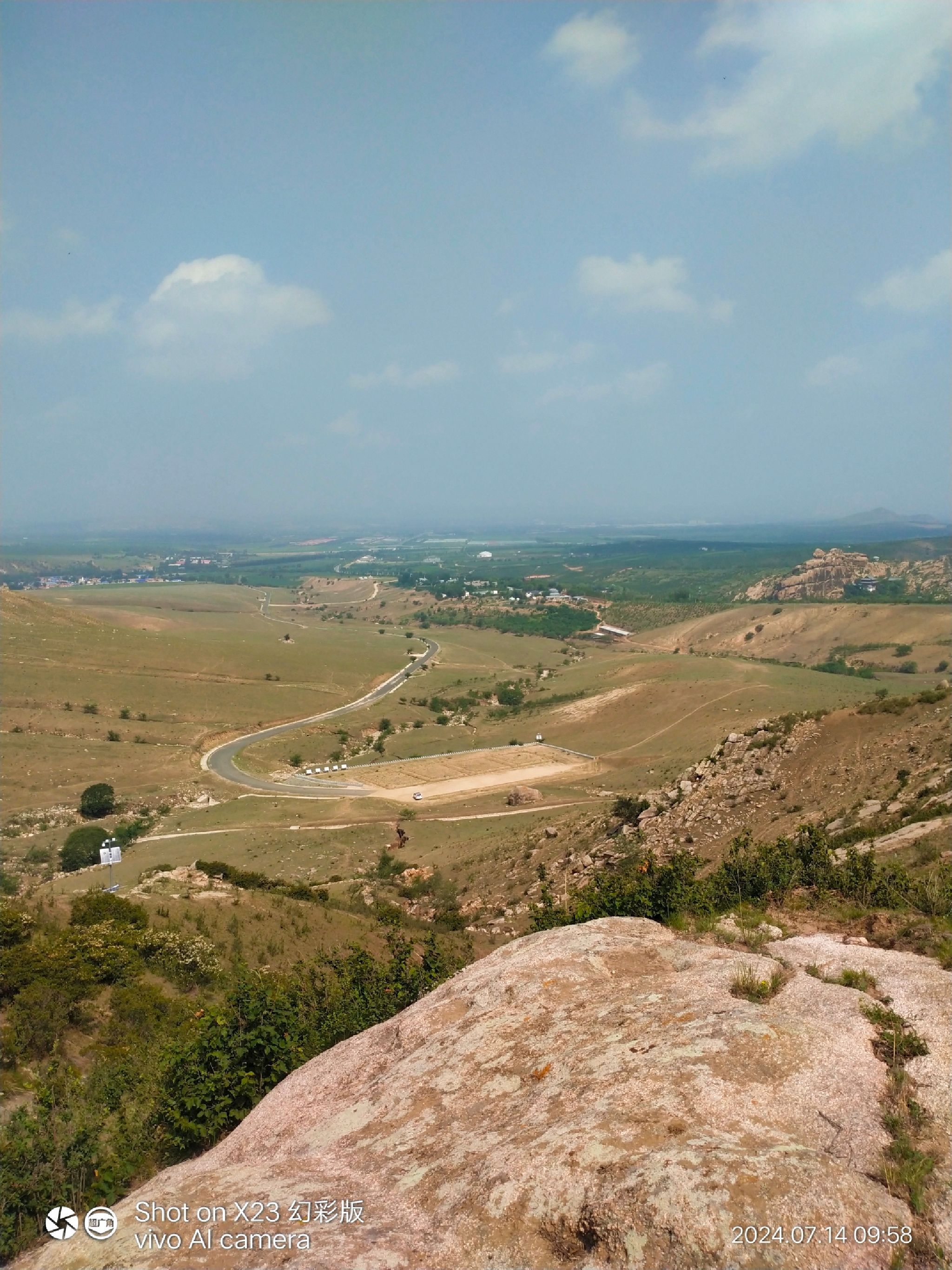 七锅山旅行图片 1