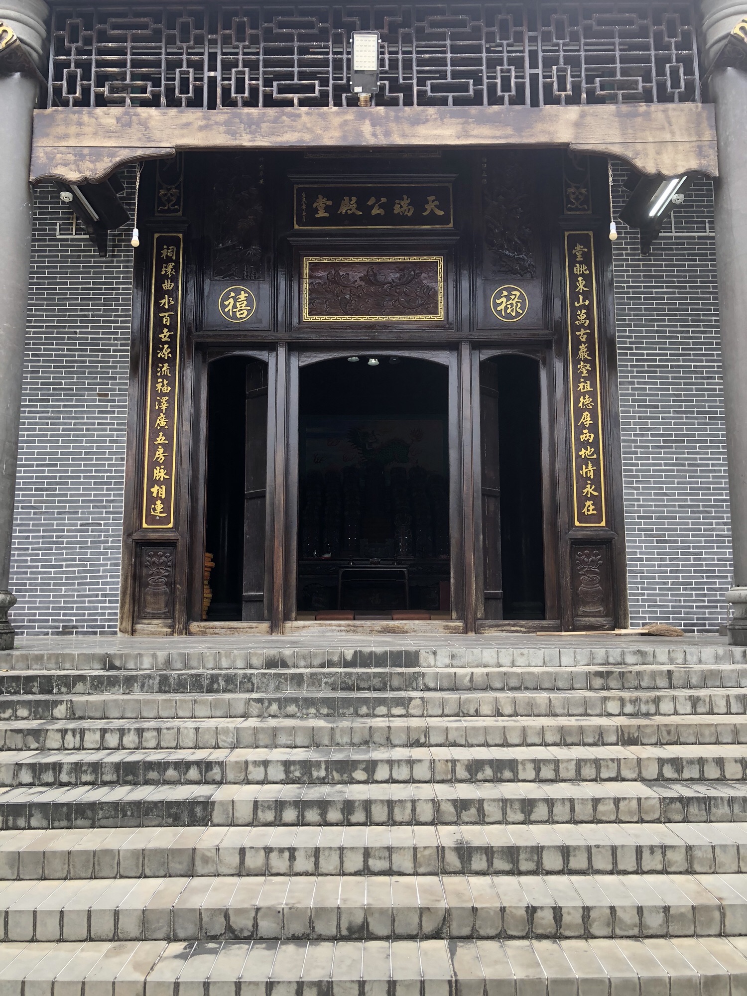 文氏宗祠(天瑞公祠)
