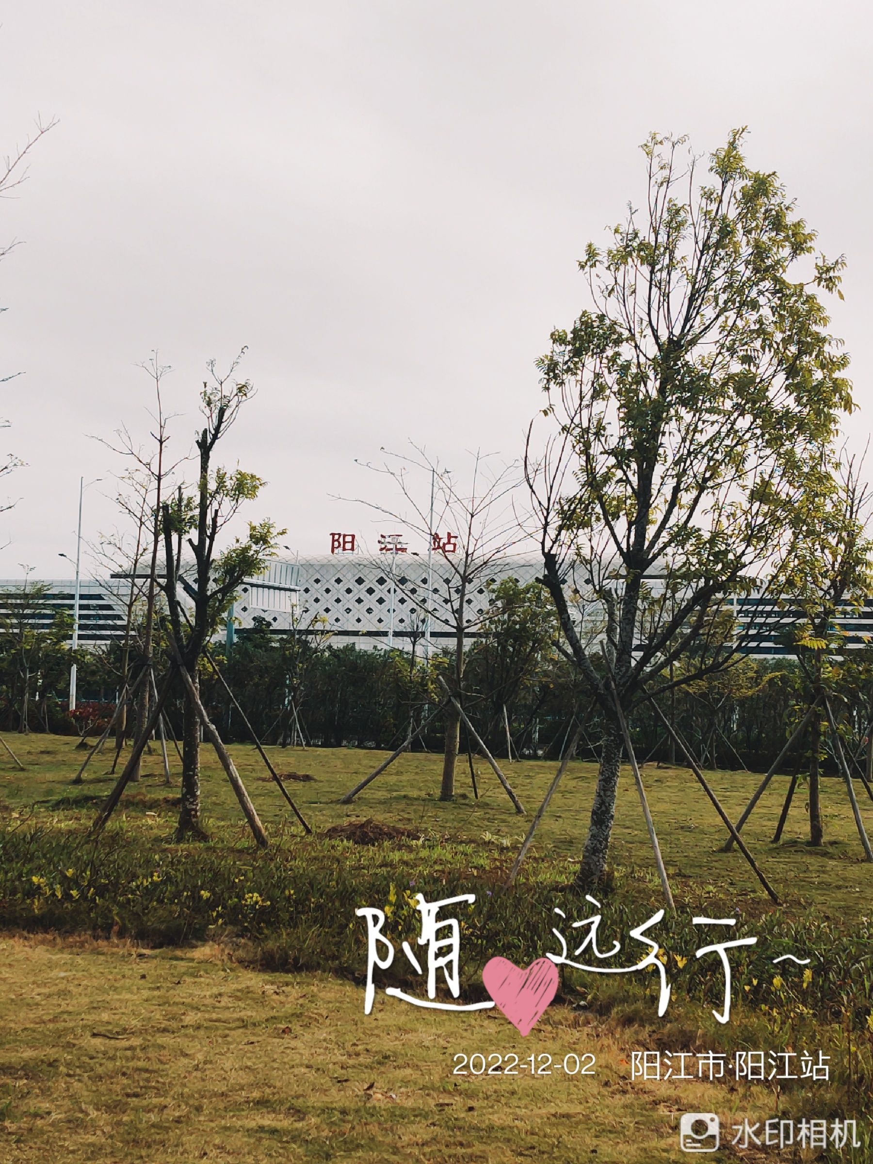 连围河生态公园旅行图片 2