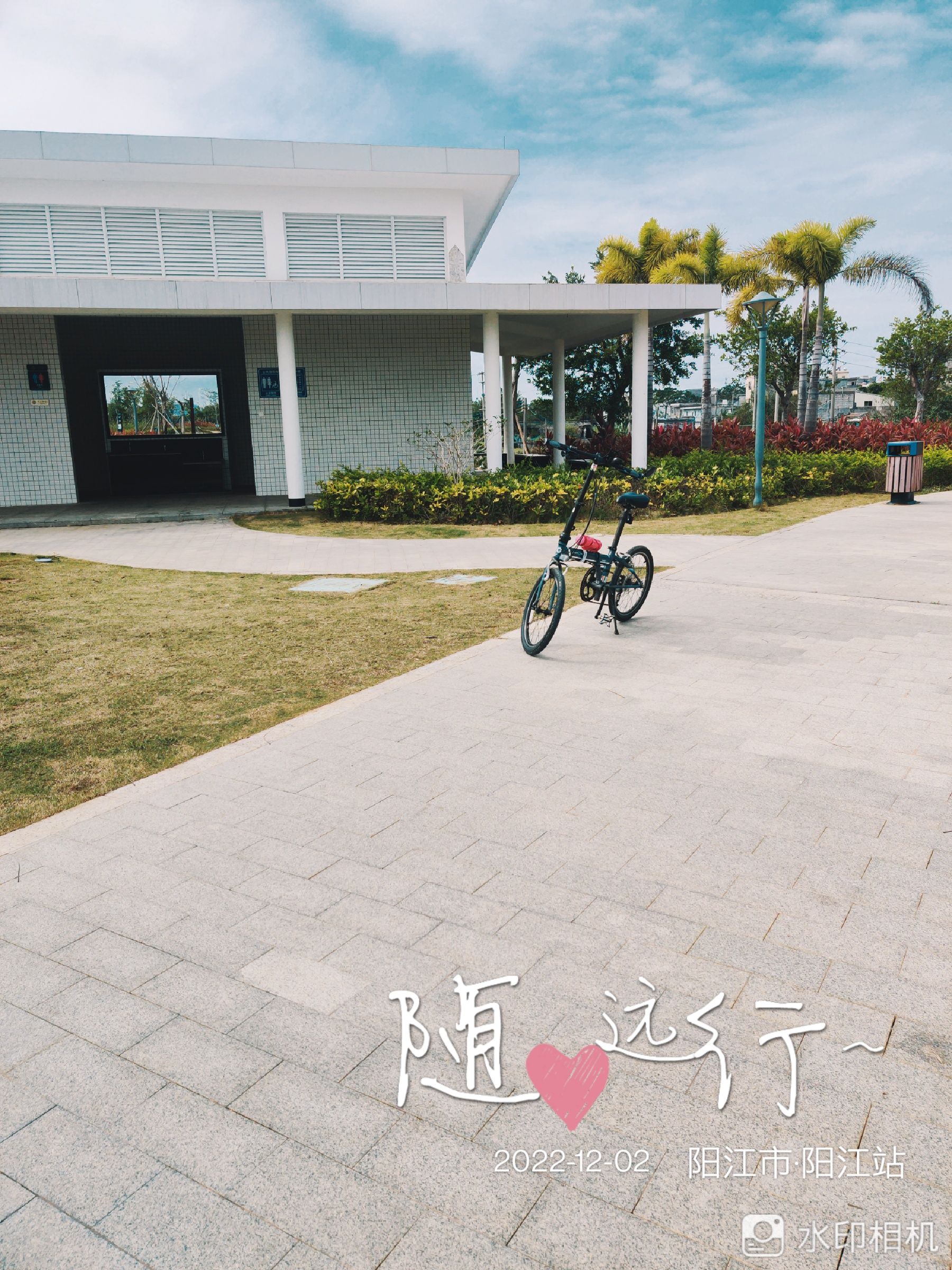 连围河生态公园旅行图片 1